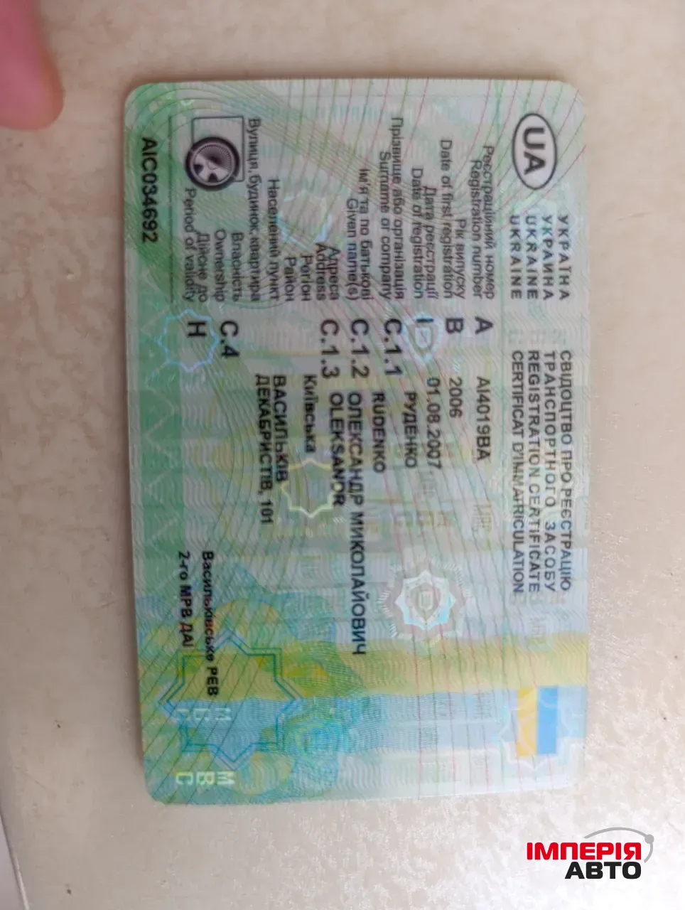 Lada (ВАЗ) 2107 - фото 9