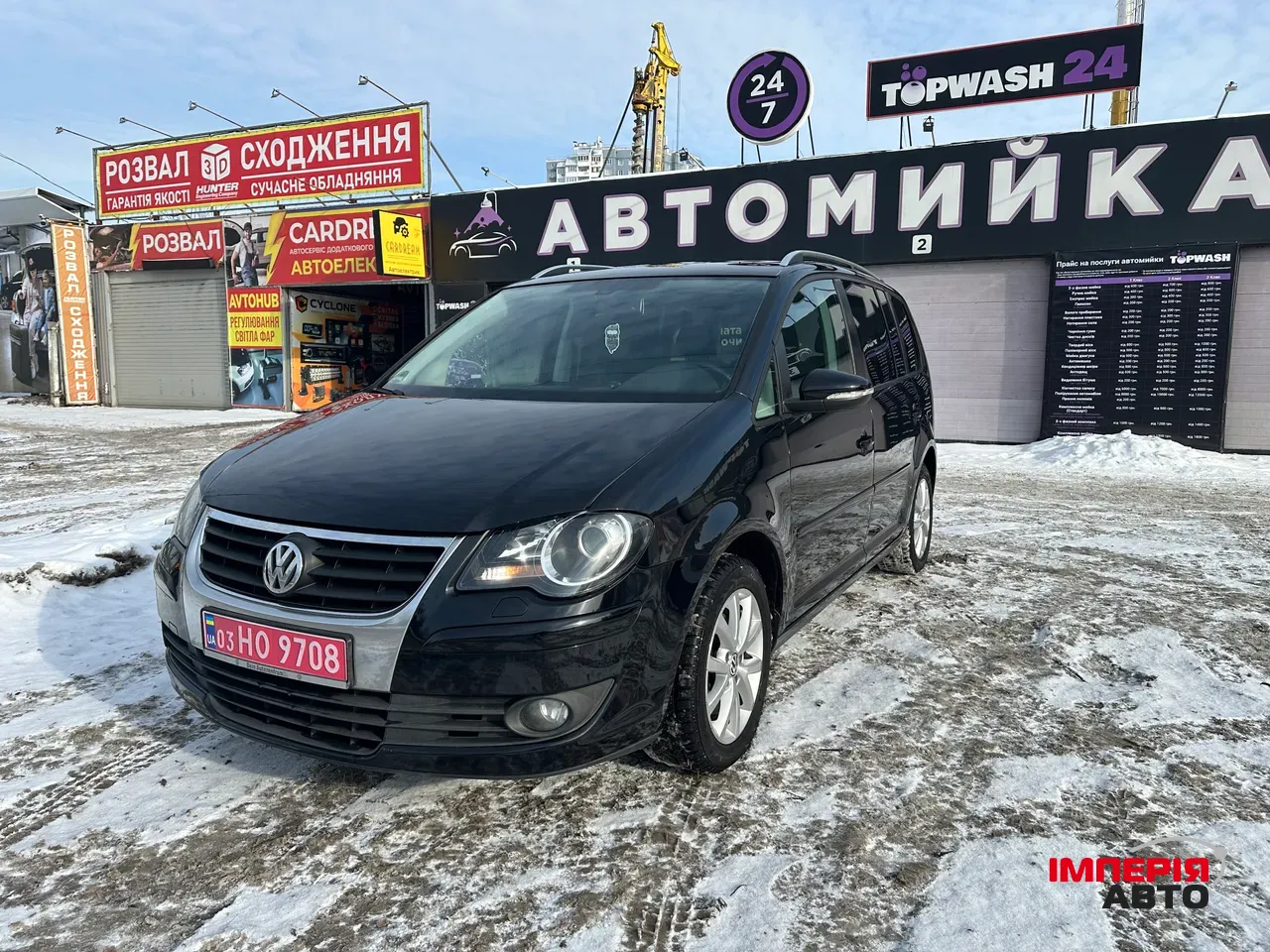 Volkswagen Touran - фото 2