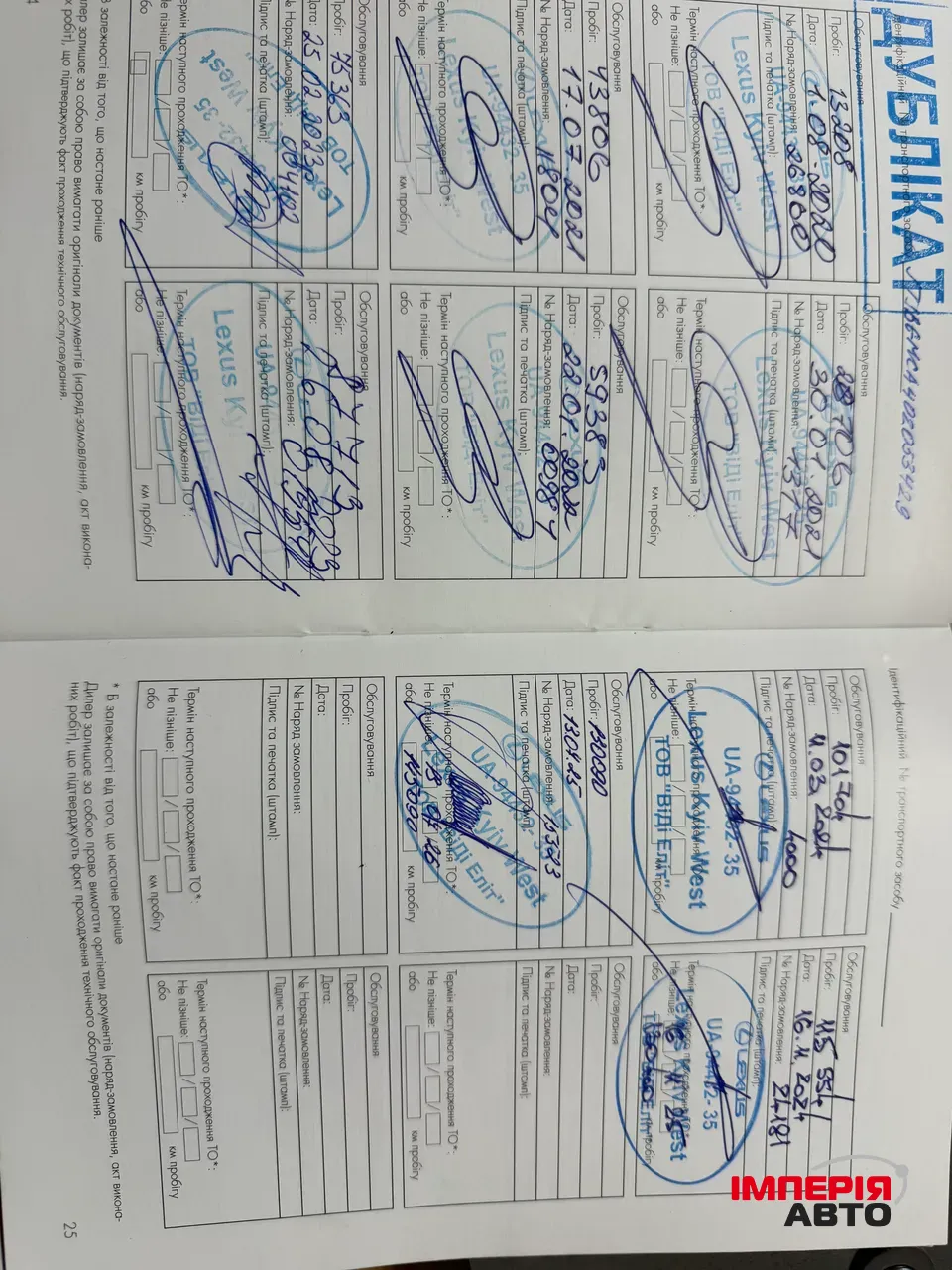 Lexus RX - фото 19