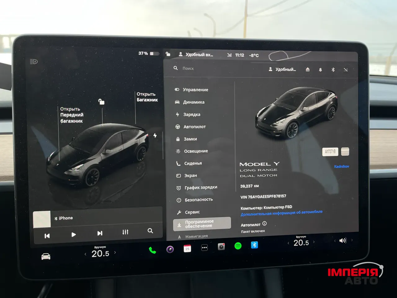 Tesla Model Y - фото 16