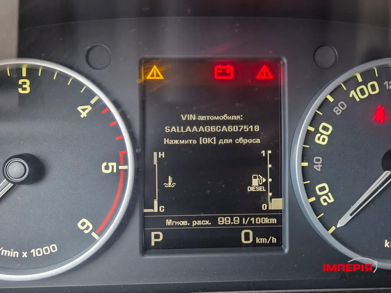 Land Rover Discovery - фото 10