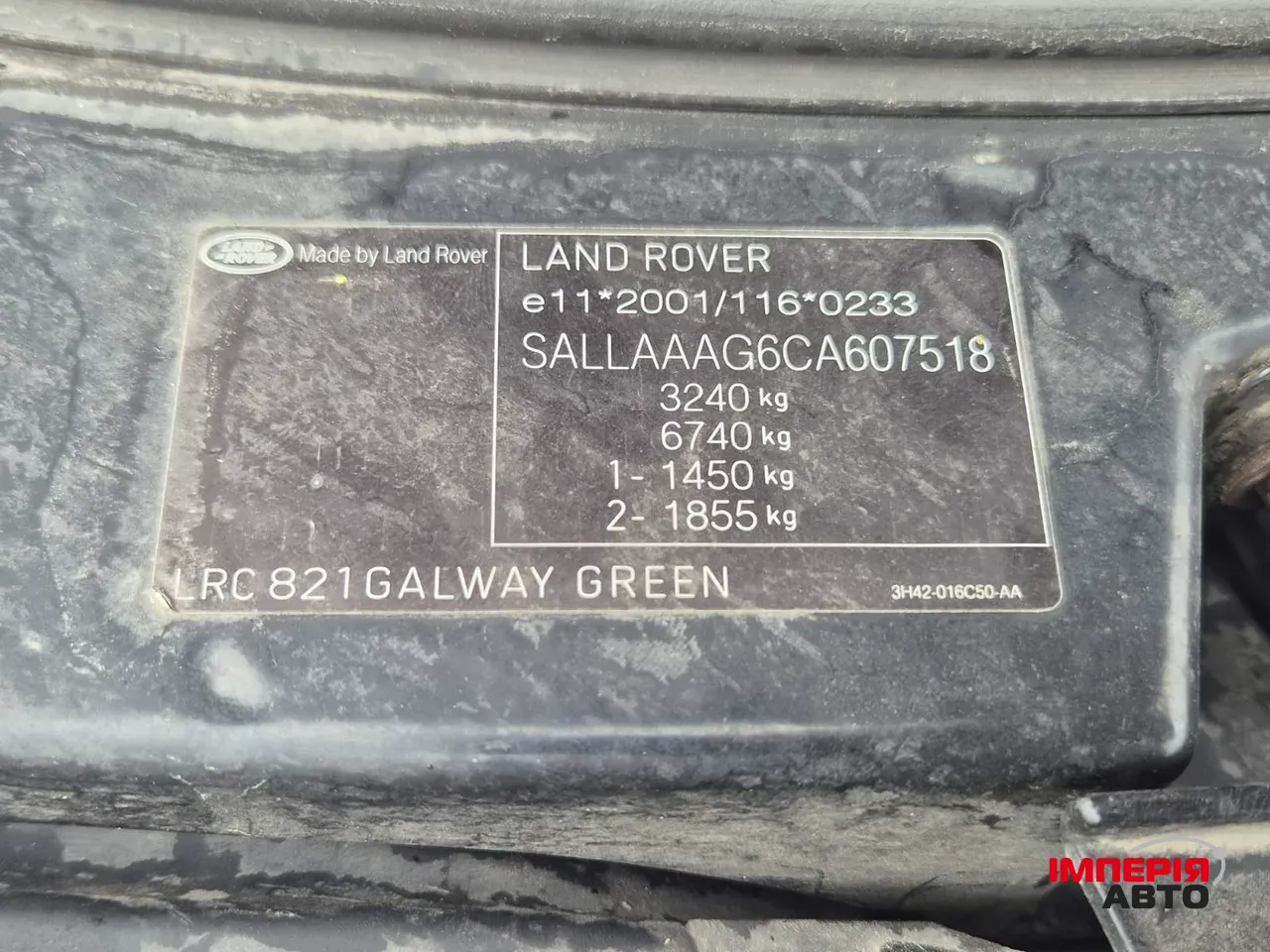 Land Rover Discovery - фото 22