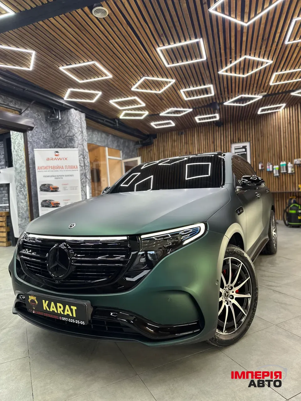 Mercedes-Benz EQC - фото 3