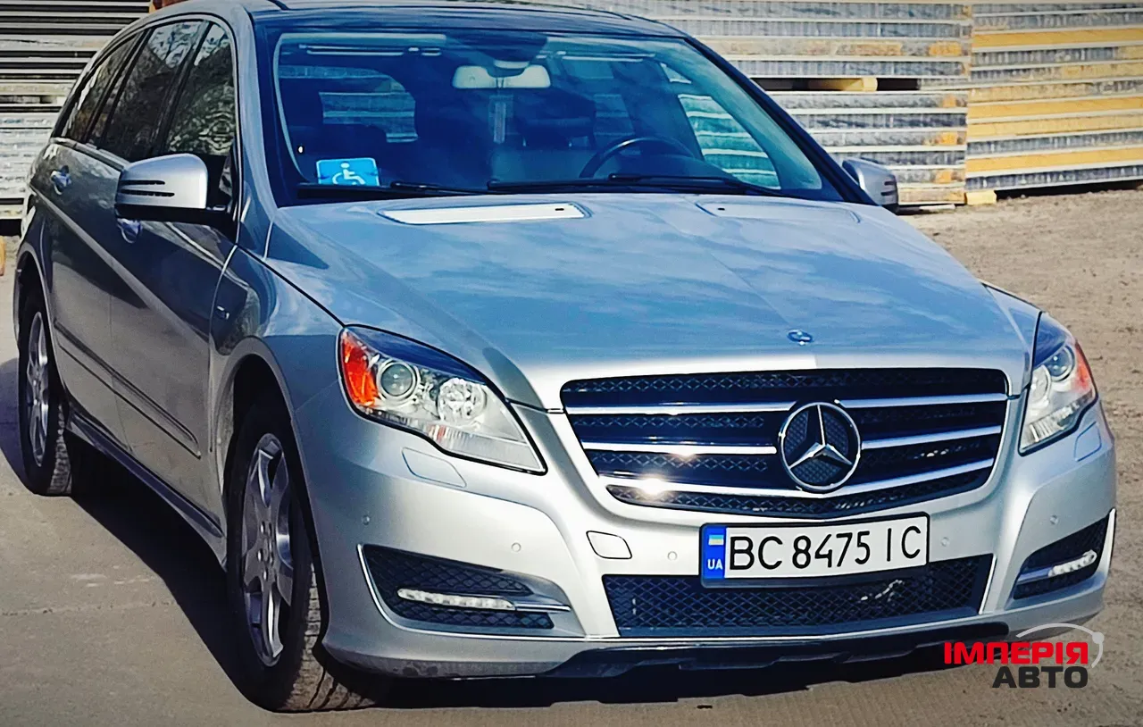 Mercedes-Benz R-Класс - фото 1
