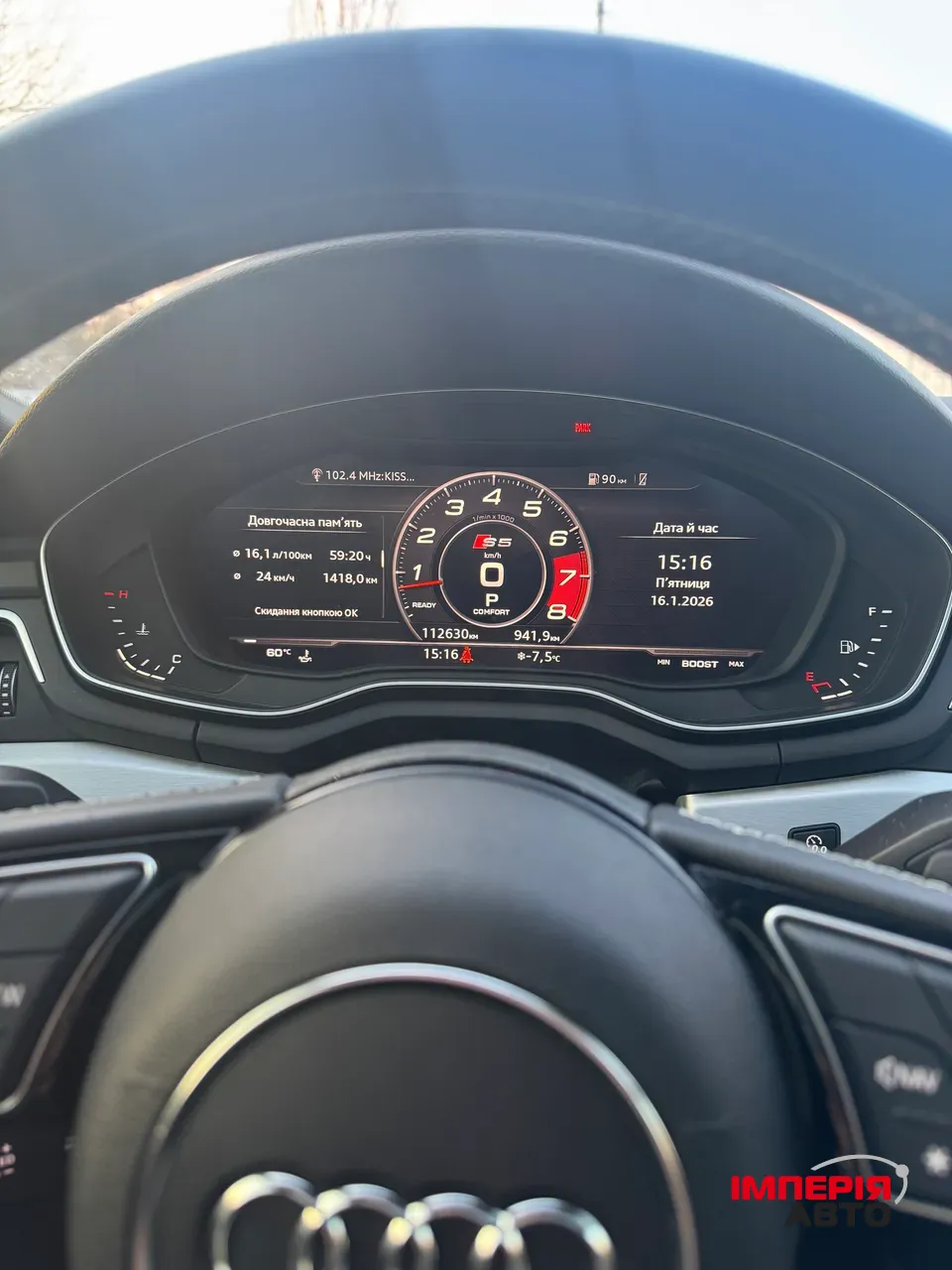 Audi S5 - фото 5