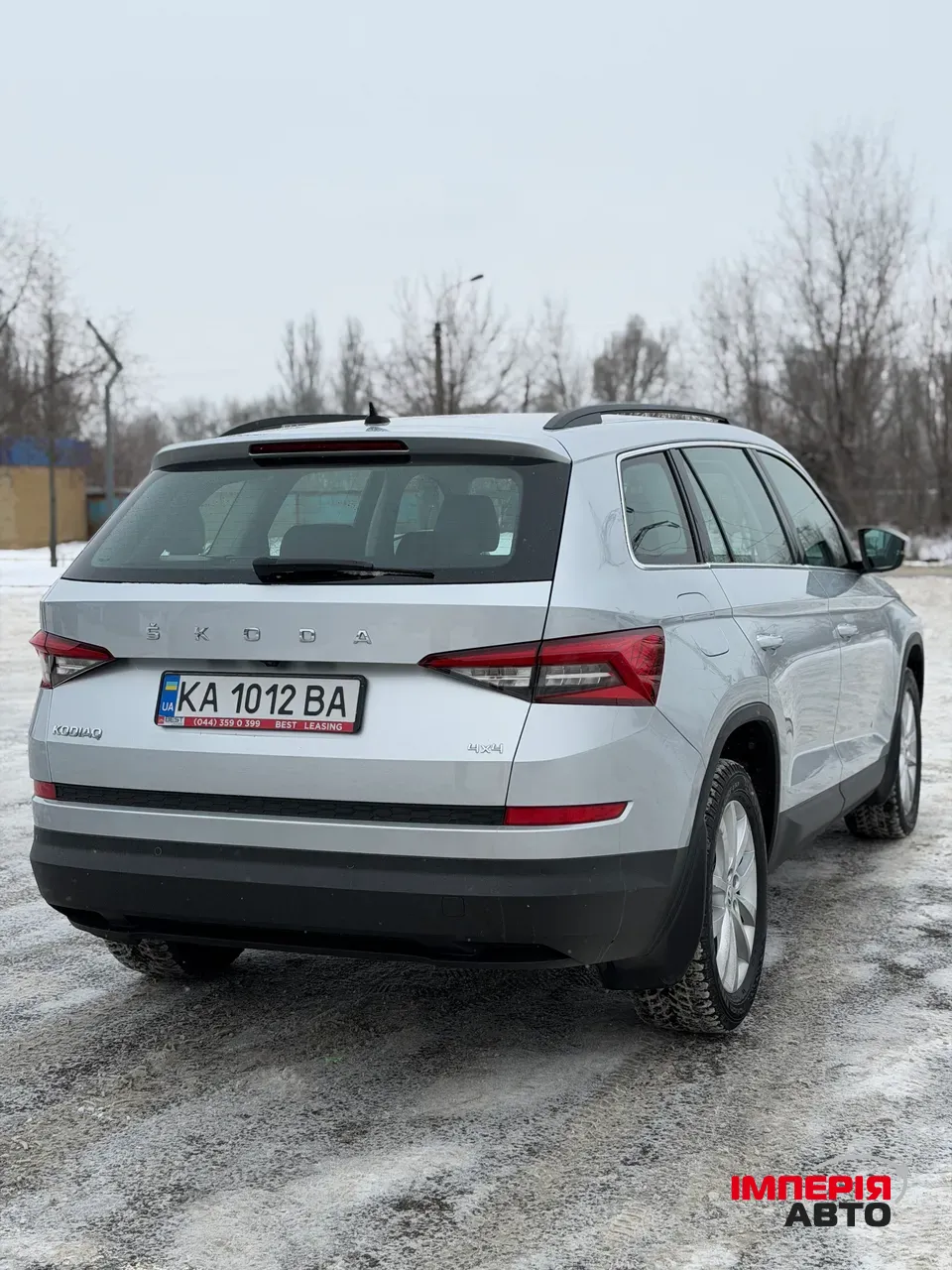 Skoda Kodiaq - фото 7