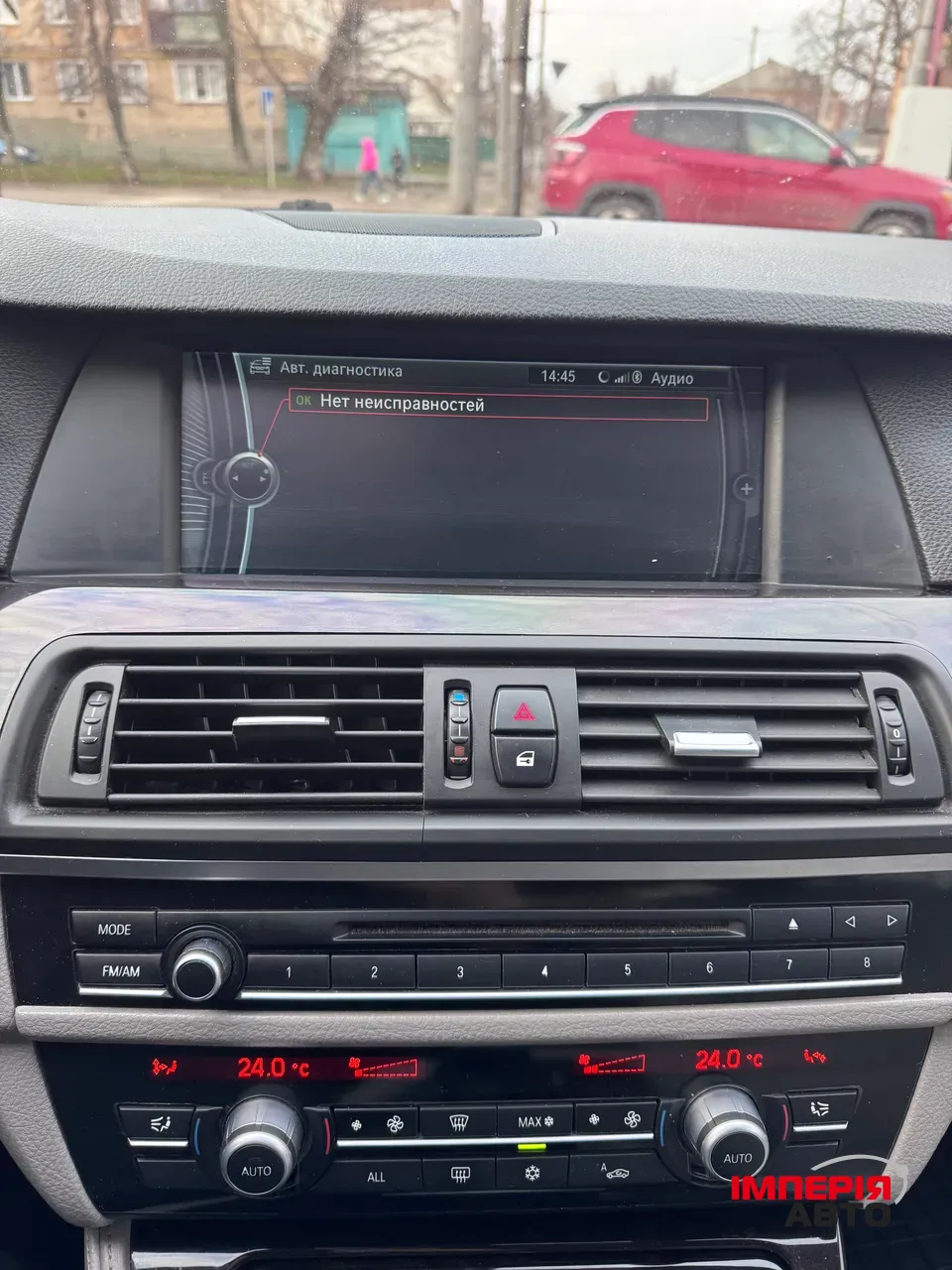 BMW 5 серії - фото 16