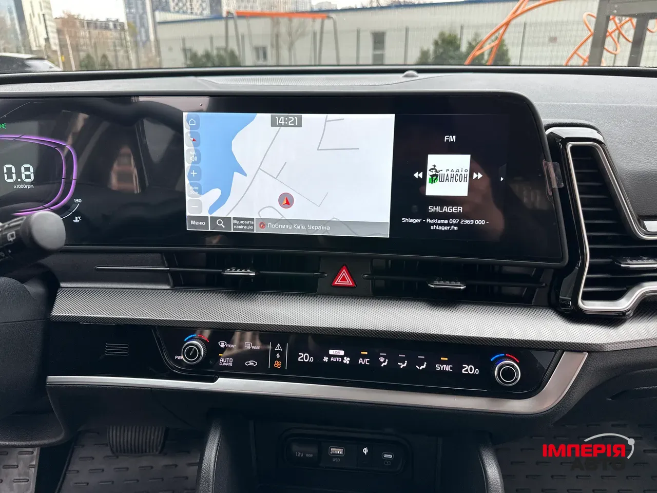 Kia Sportage - фото 26