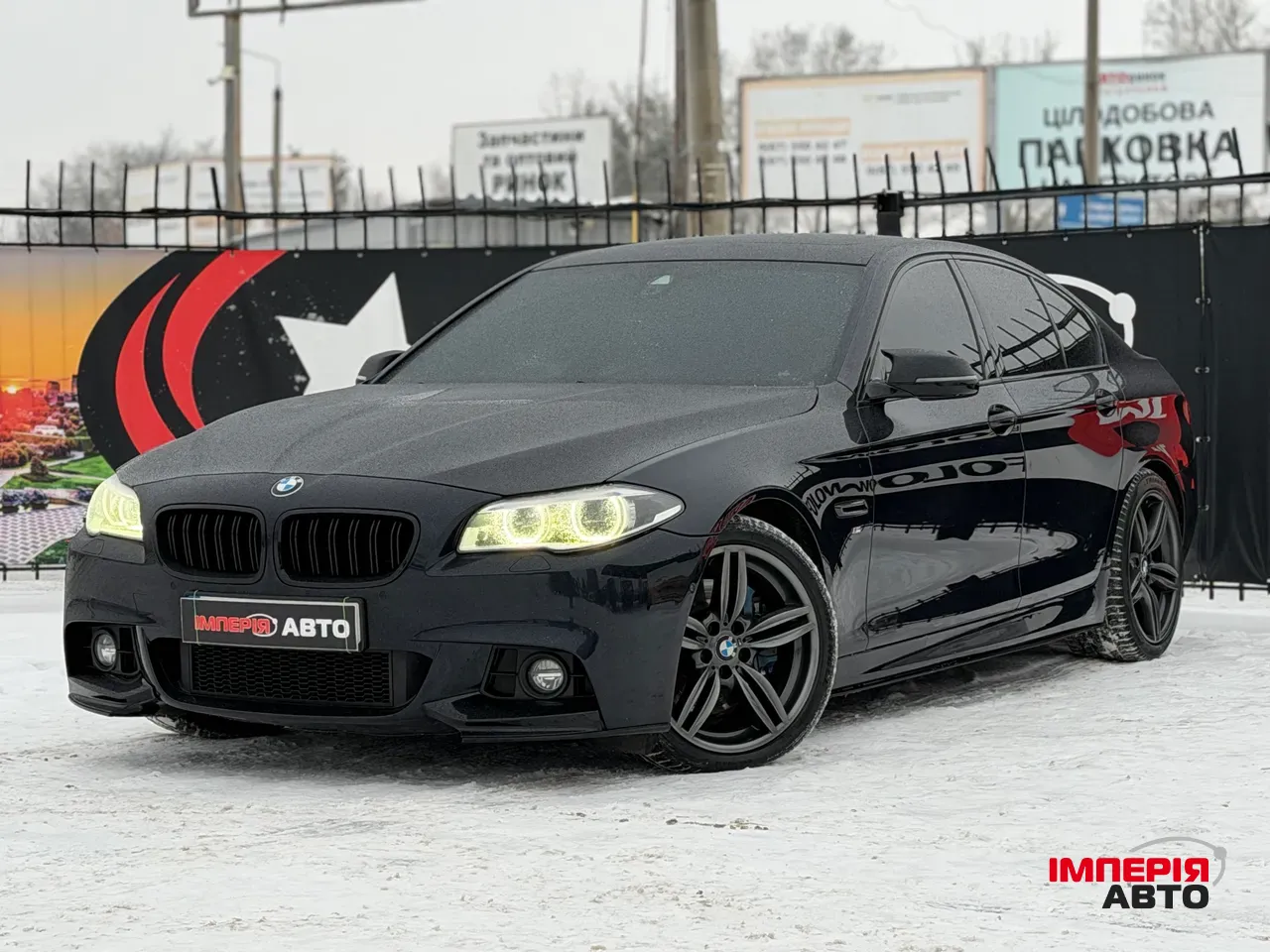 BMW 5 серії - фото 1