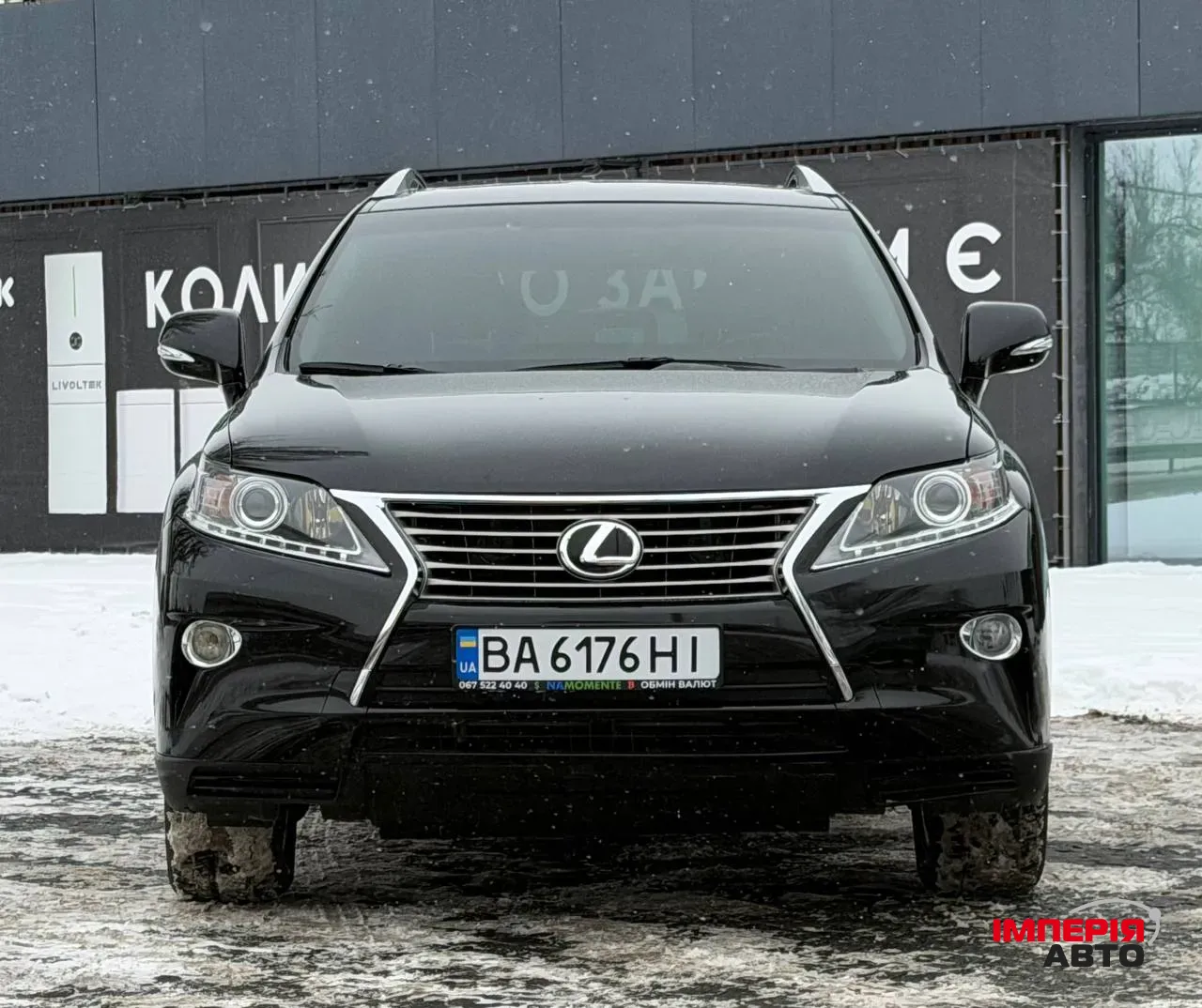 Lexus RX - фото 2