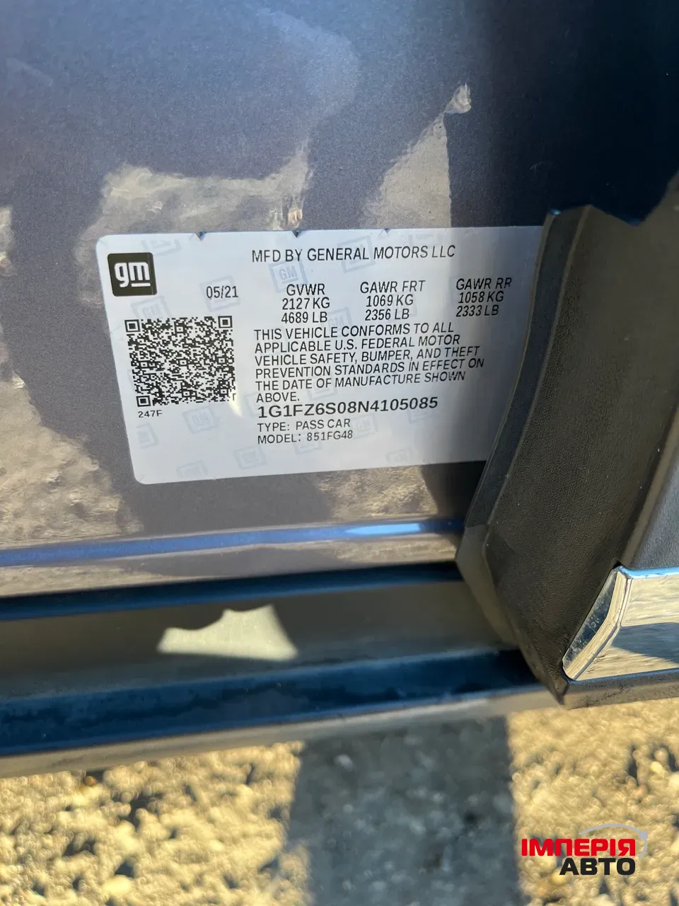 Chevrolet Bolt EUV - фото 13