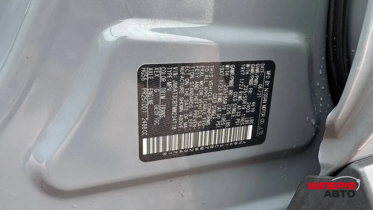 Nissan Rogue - фото 25