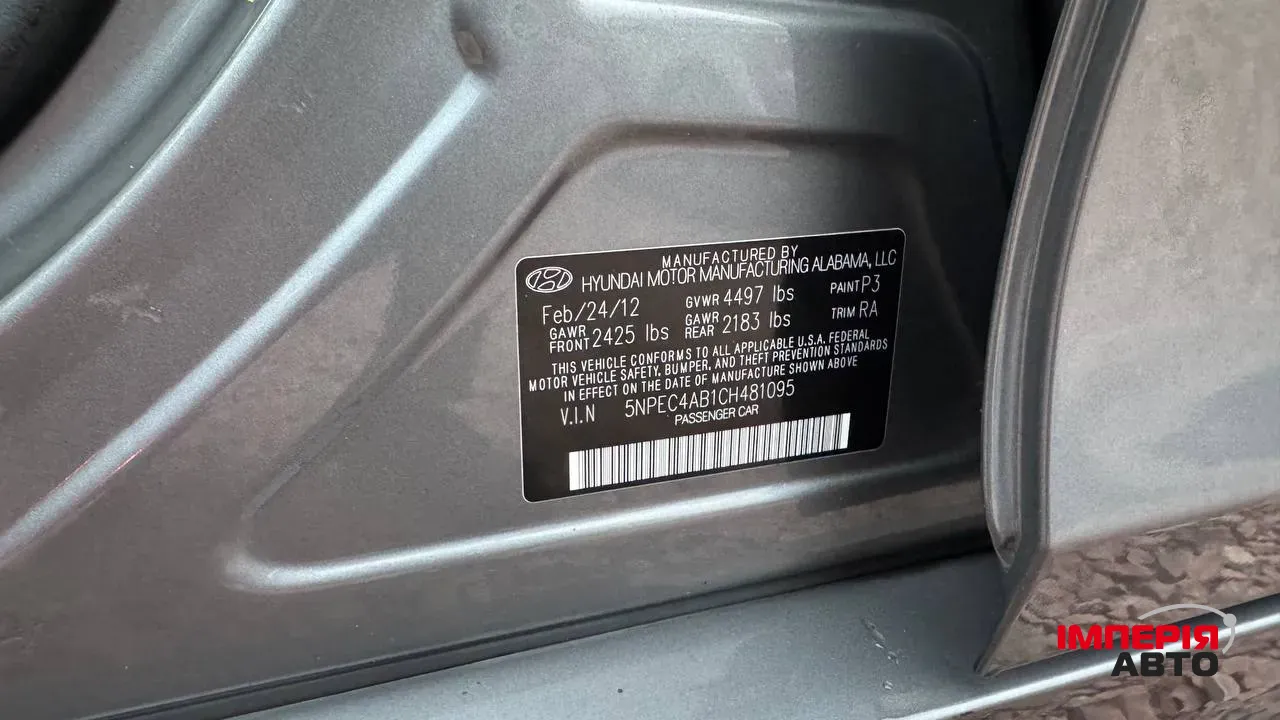 Hyundai Sonata - фото 19