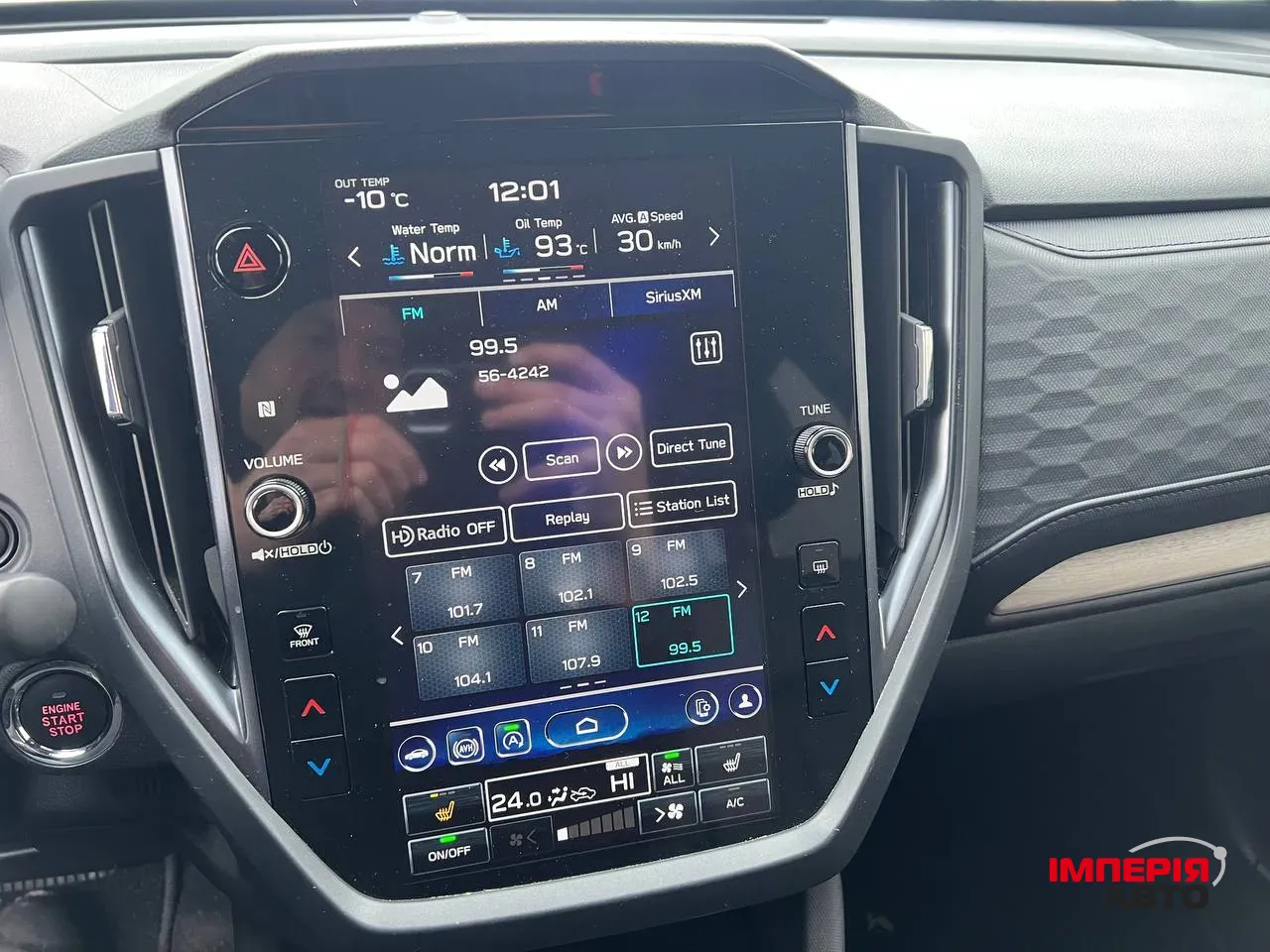 Subaru Forester - фото 9