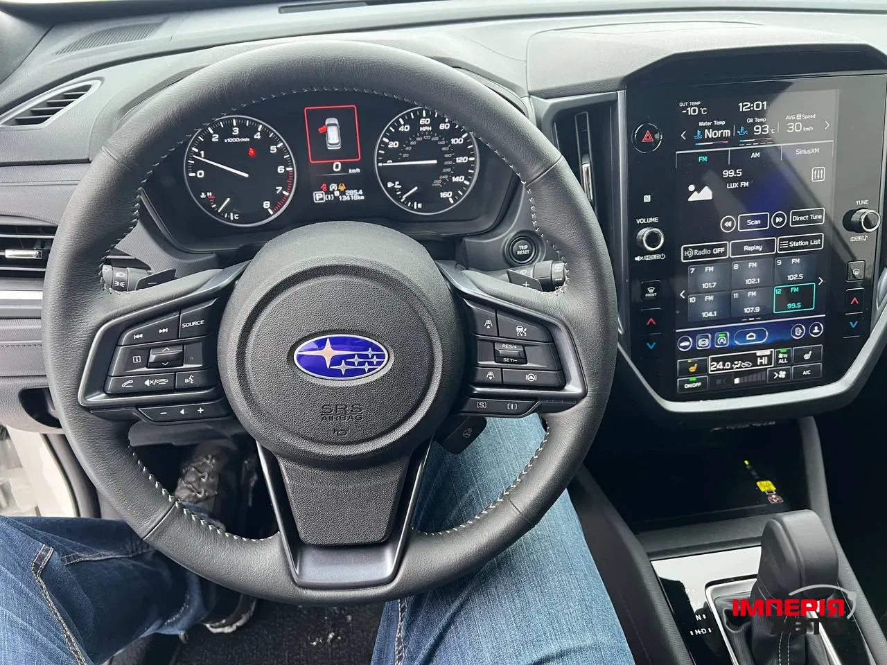 Subaru Forester - фото 5