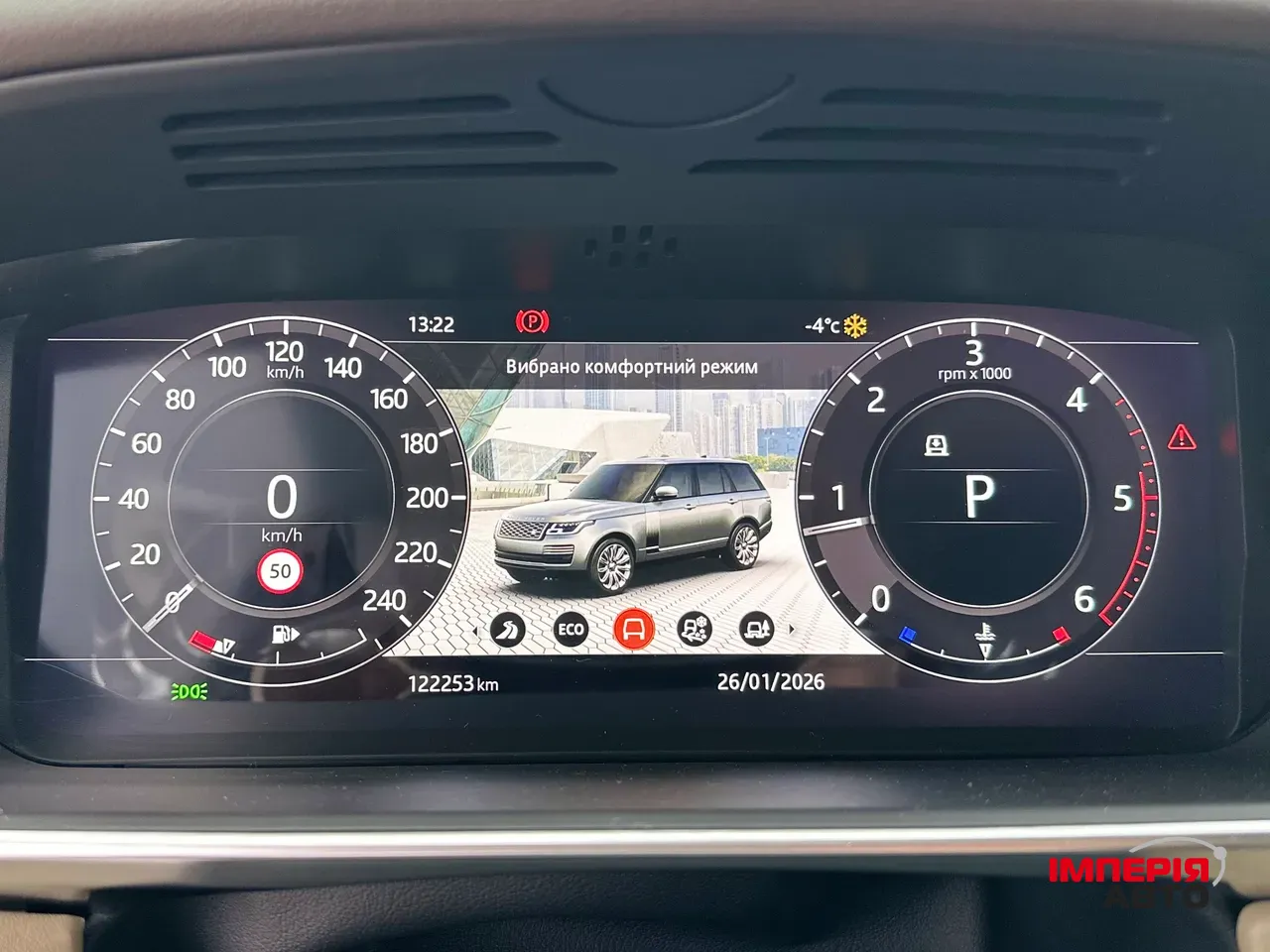 Land Rover Range Rover - фото 26