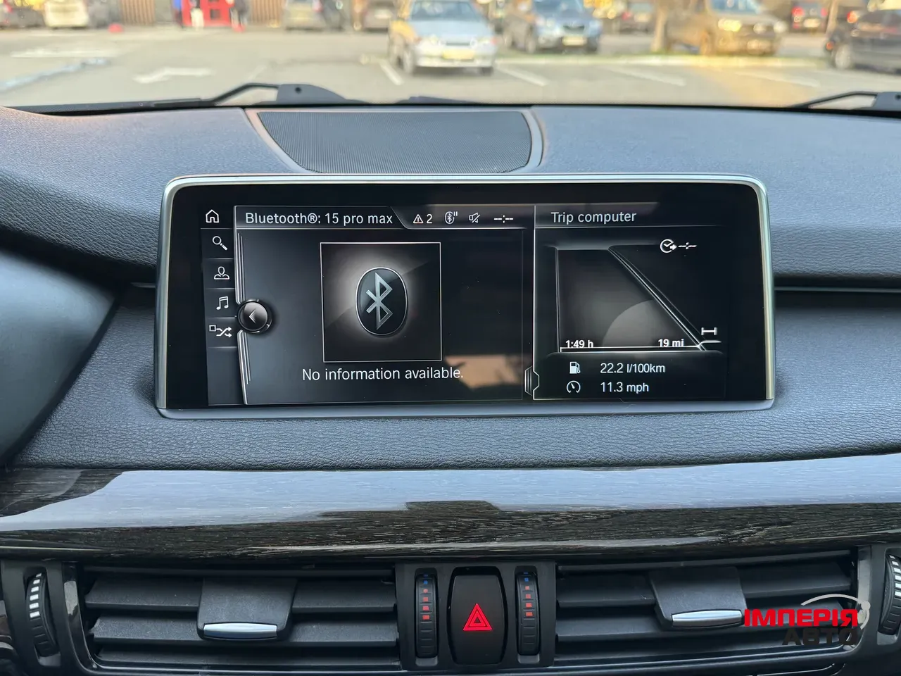 BMW X5 - фото 94