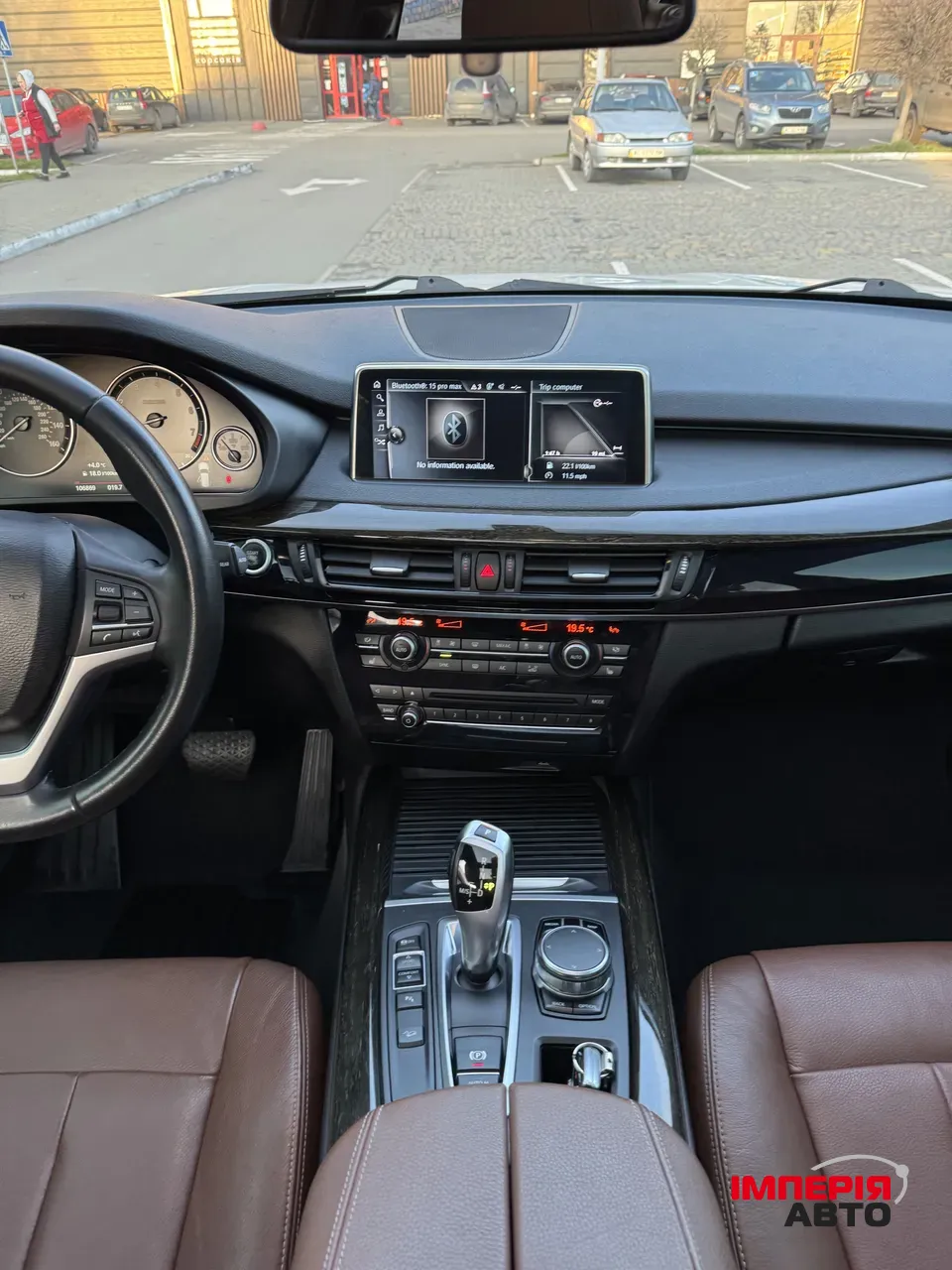 BMW X5 - фото 26