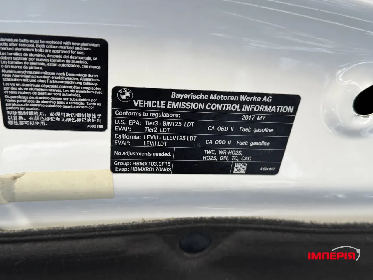 BMW X5 - фото 93