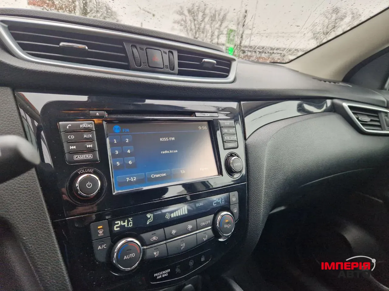 Nissan Qashqai - фото 16