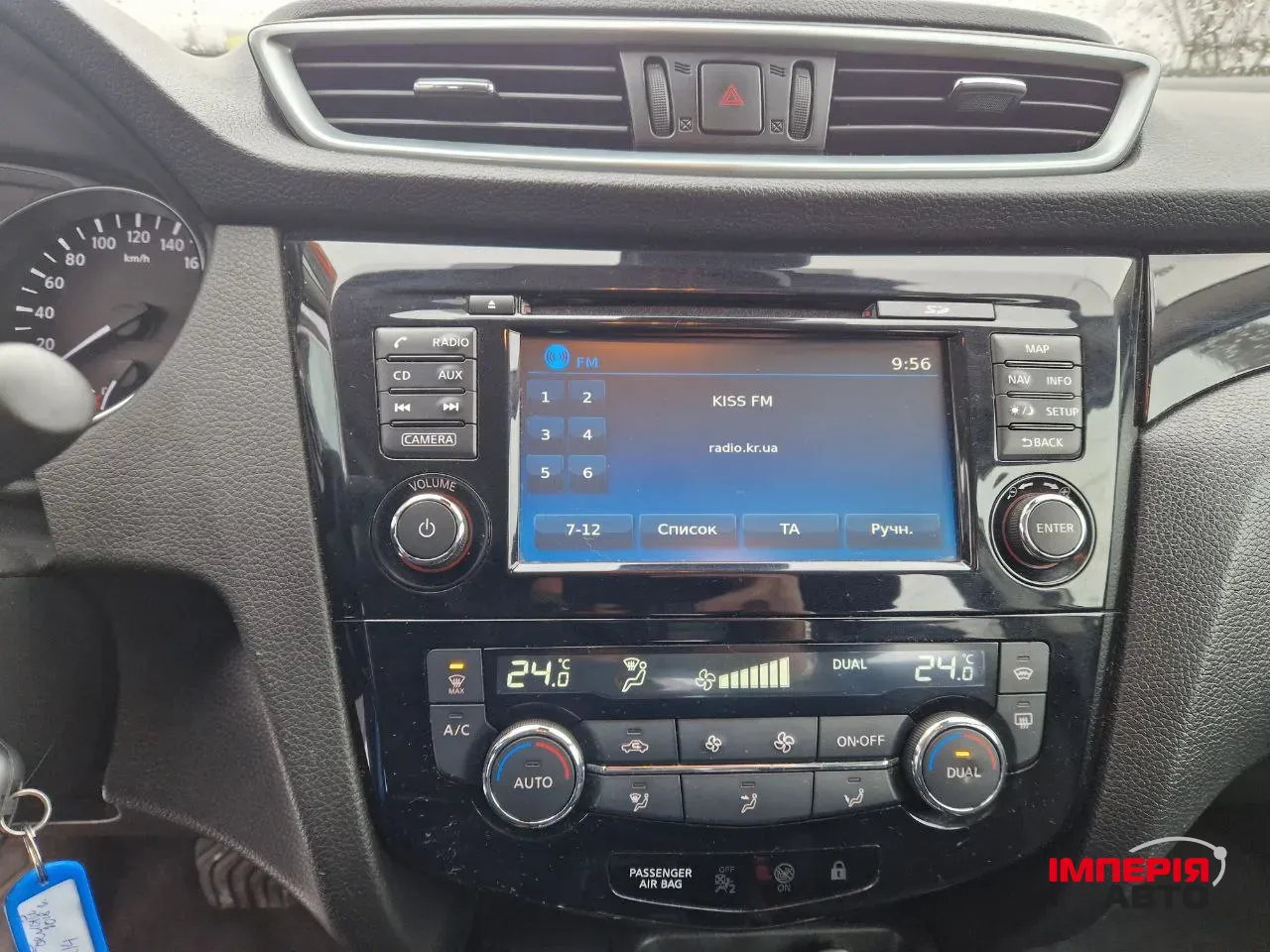 Nissan Qashqai - фото 13