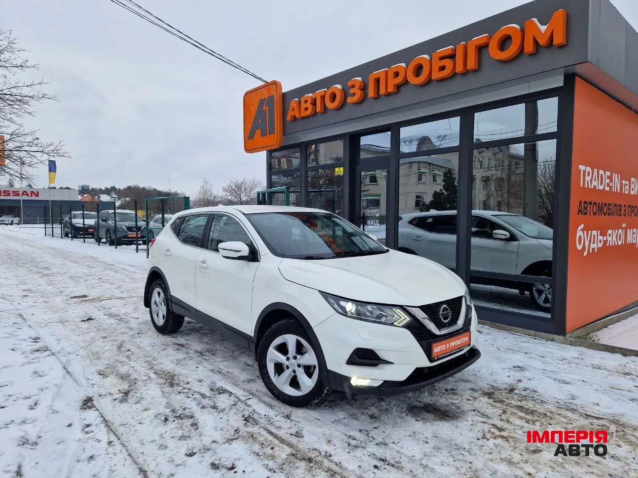 Nissan Qashqai - фото 1