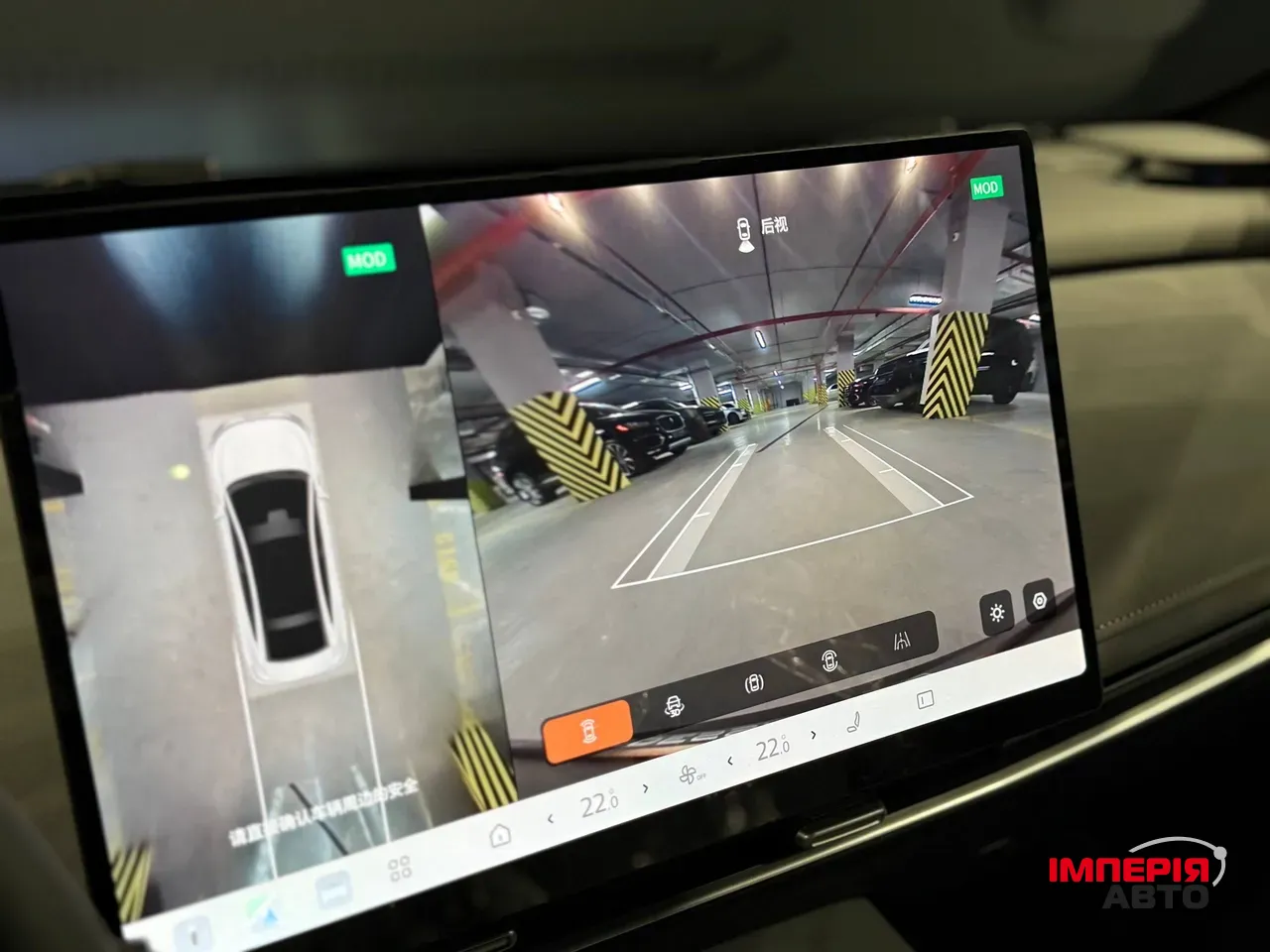 Nissan N7 - фото 8