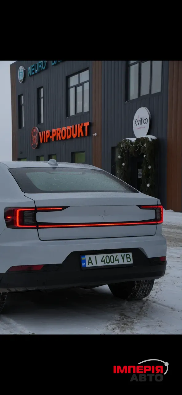 Polestar 2 - фото 3