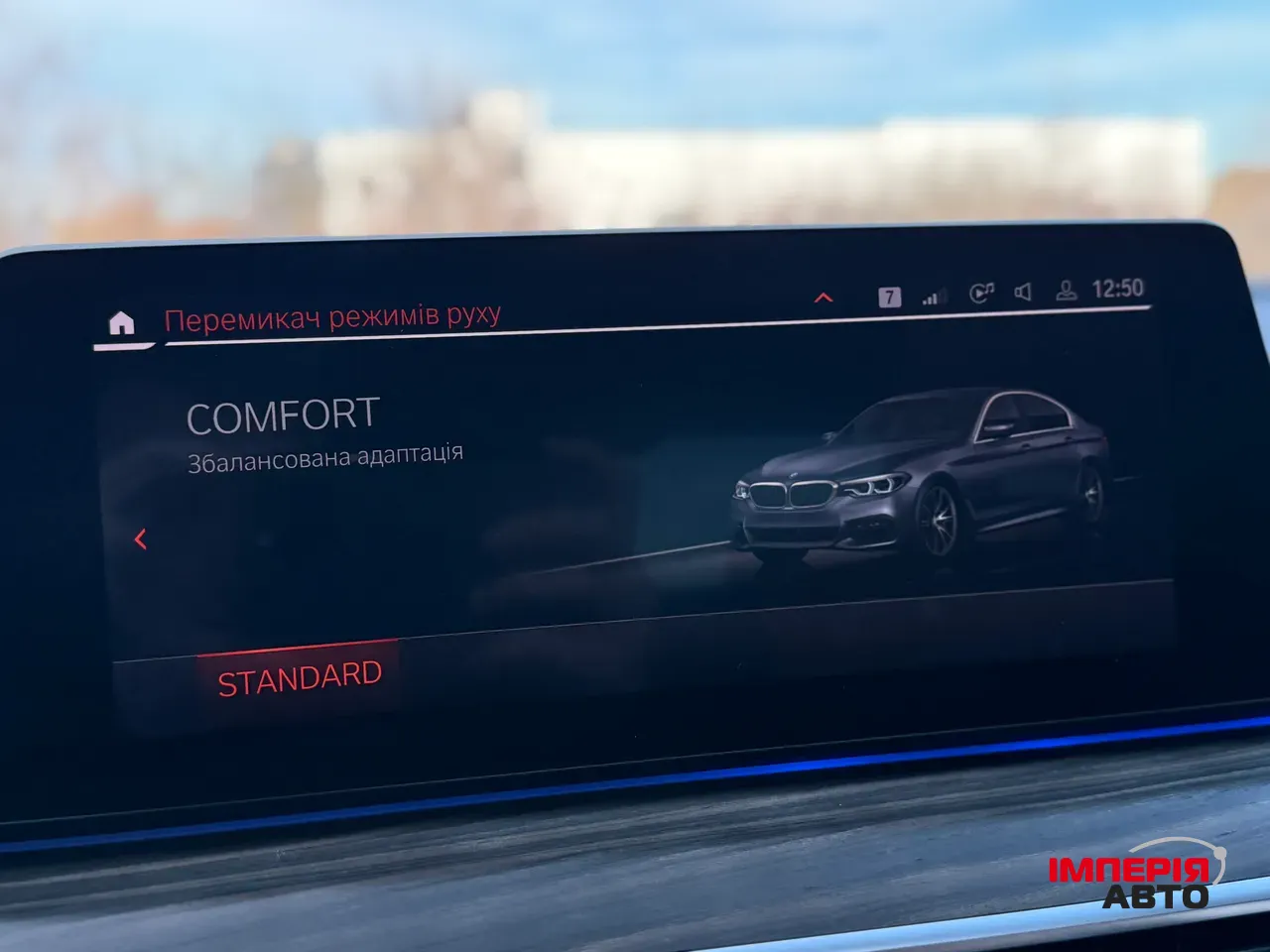 BMW 5 серії - фото 97