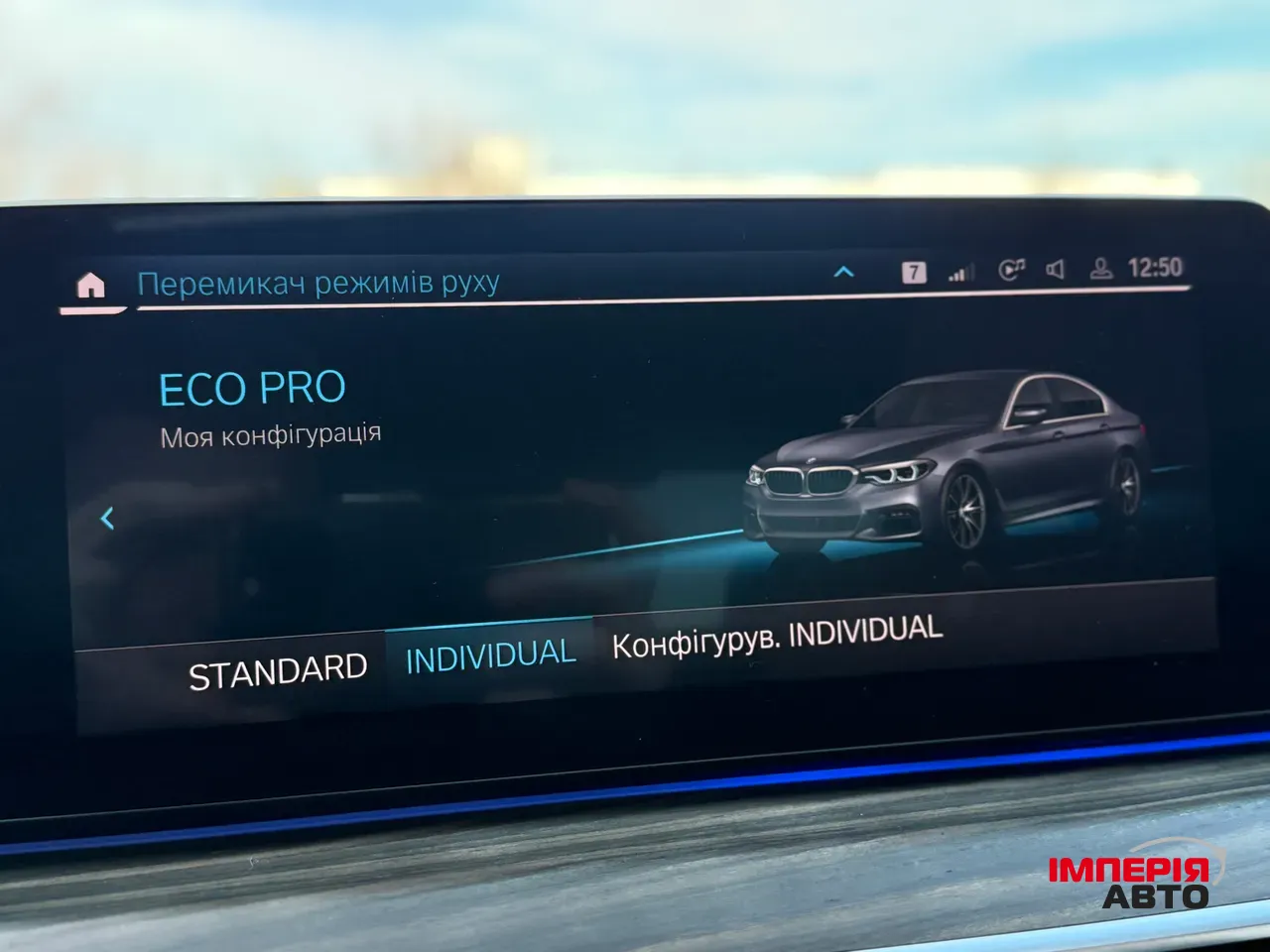 BMW 5 серії - фото 98