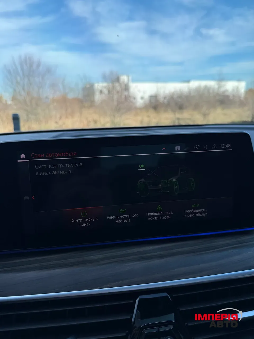 BMW 5 серії - фото 86