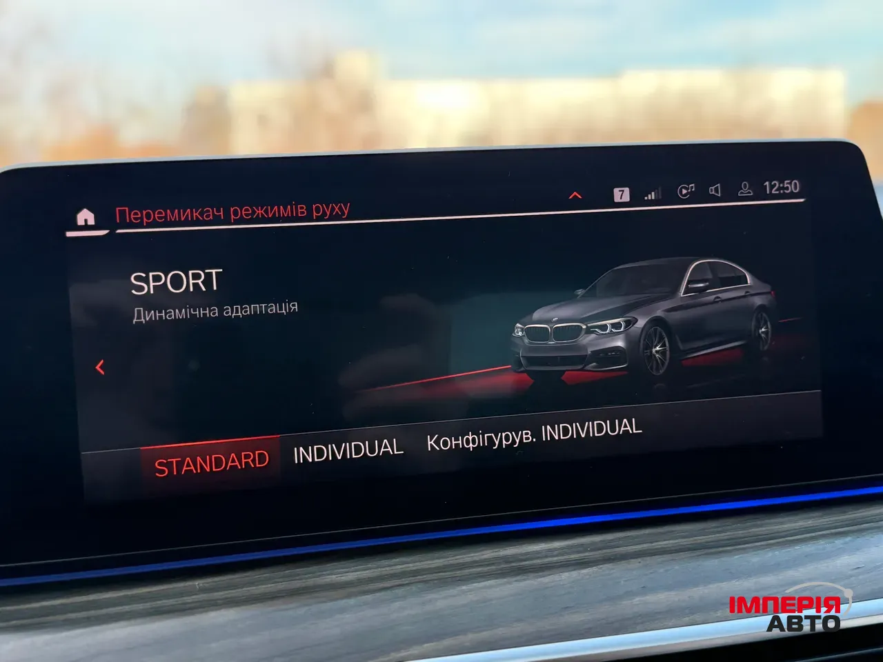 BMW 5 серії - фото 95