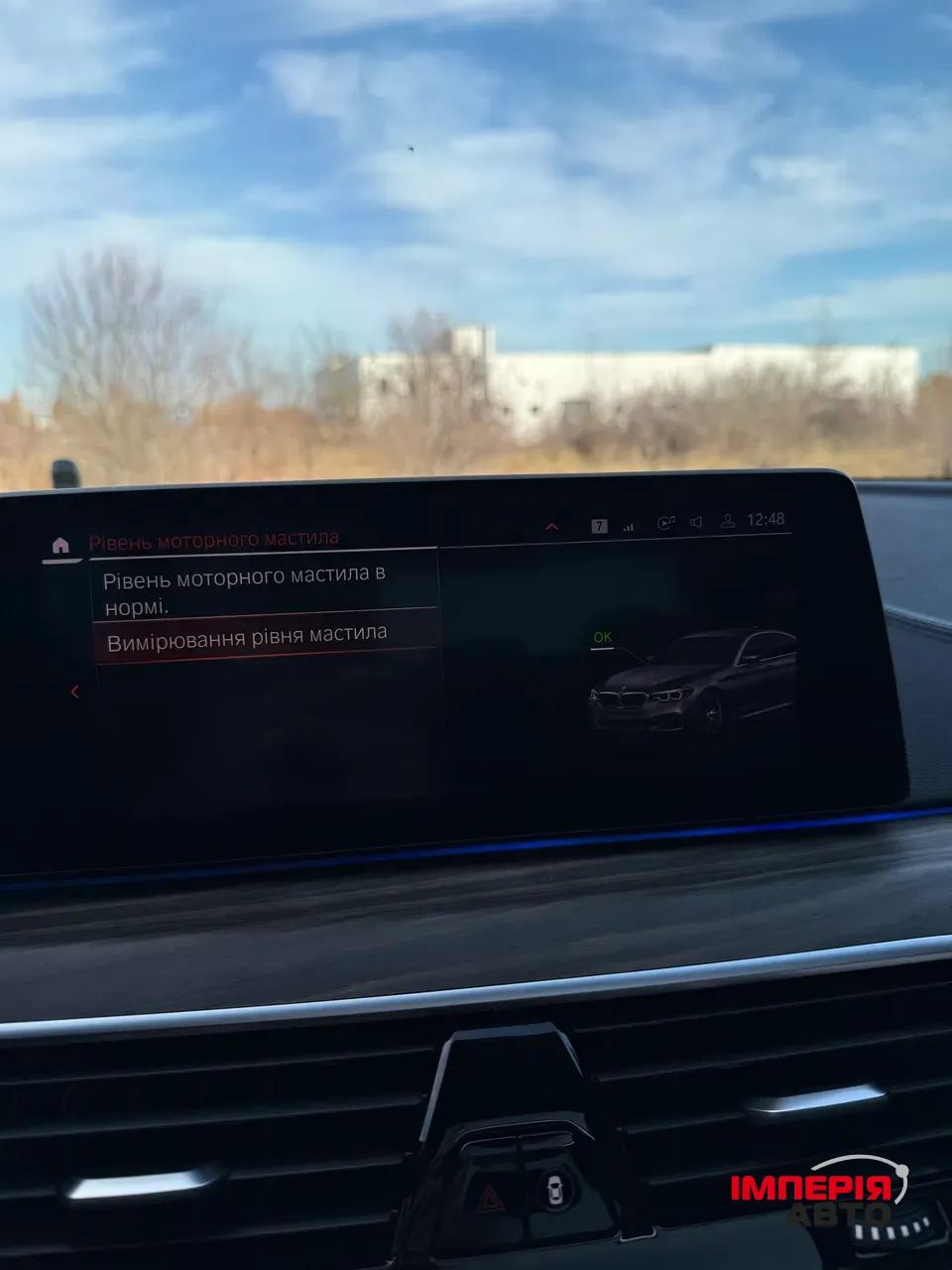 BMW 5 серії - фото 87