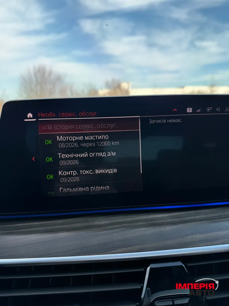 BMW 5 серії - фото 88