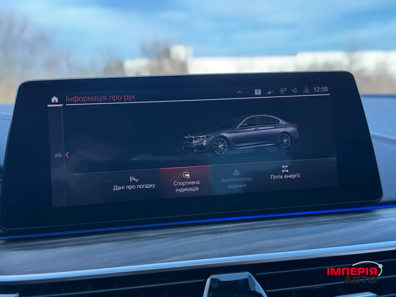 BMW 5 серії - фото 96