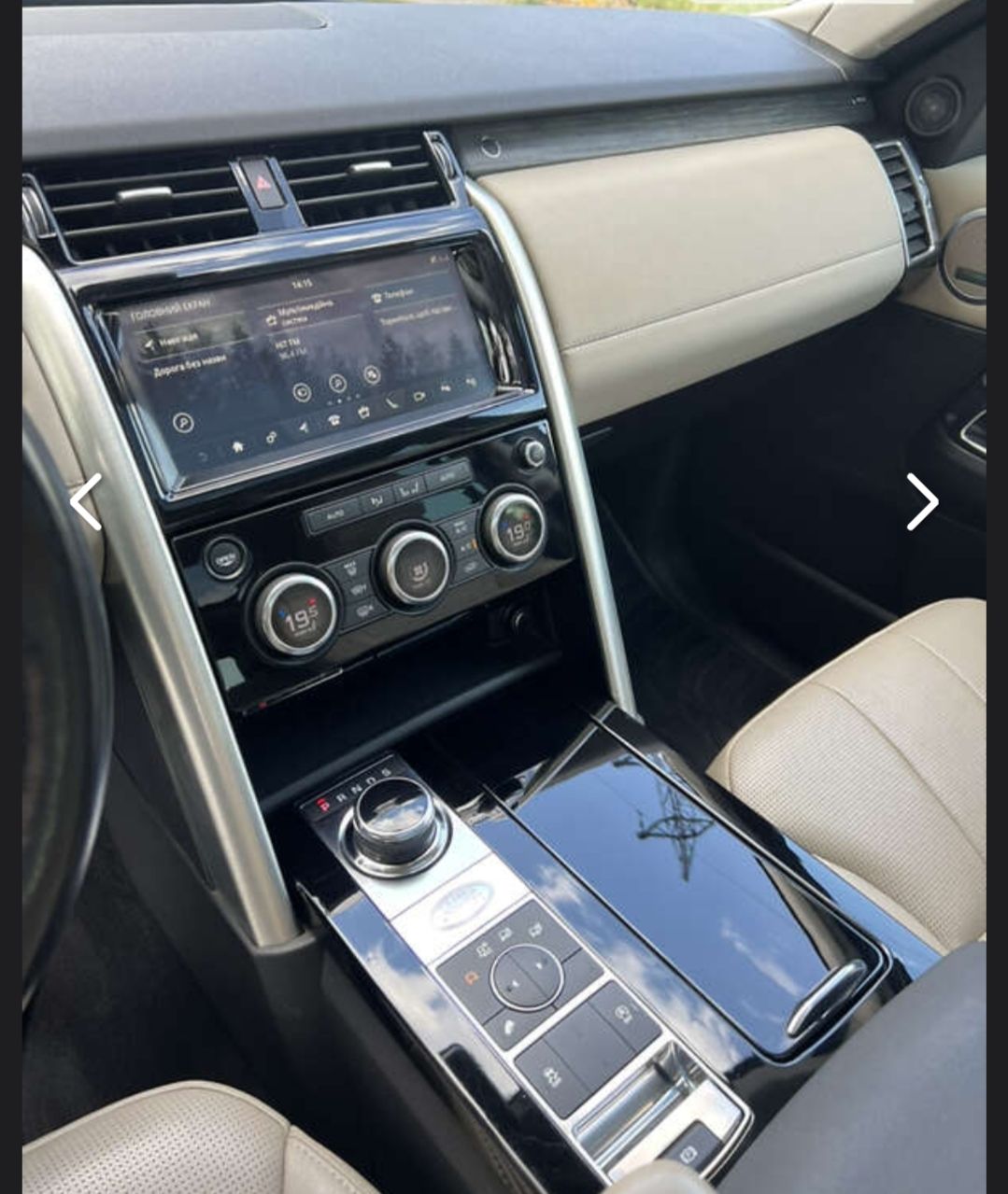 Land Rover Discovery - фото 26