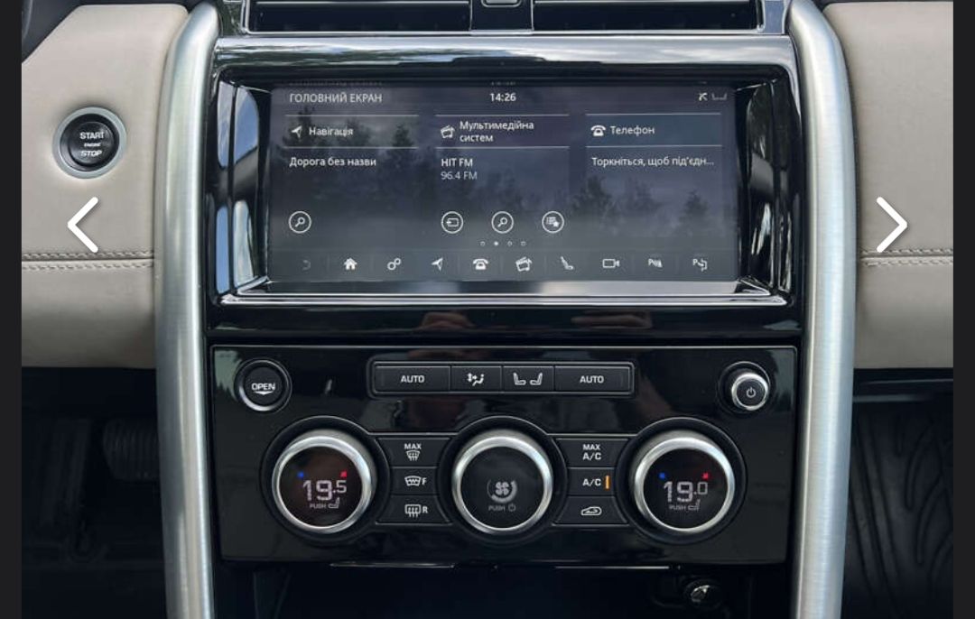 Land Rover Discovery - фото 20