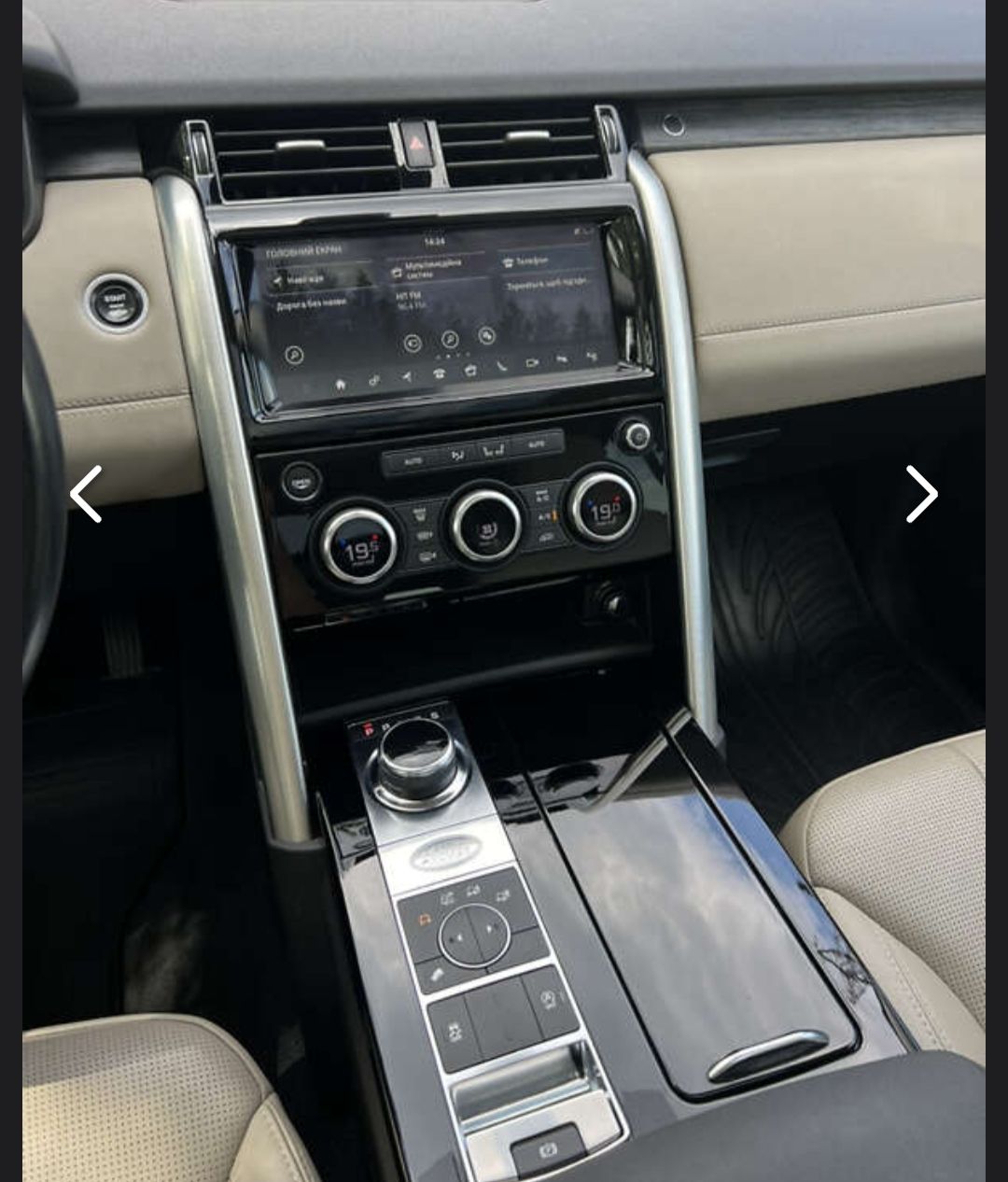 Land Rover Discovery - фото 13