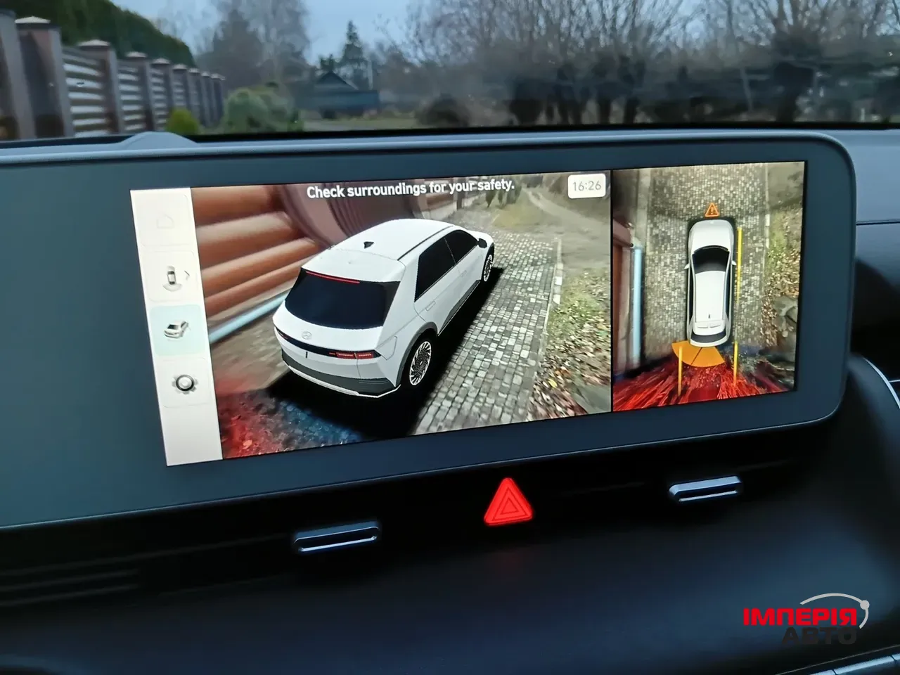 Hyundai IONIQ 5 - фото 10