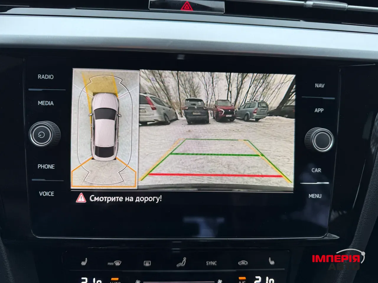 Volkswagen Arteon - фото 24