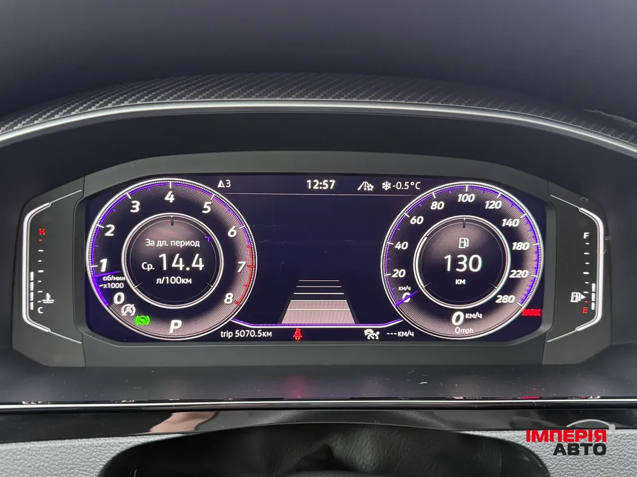 Volkswagen Arteon - фото 19