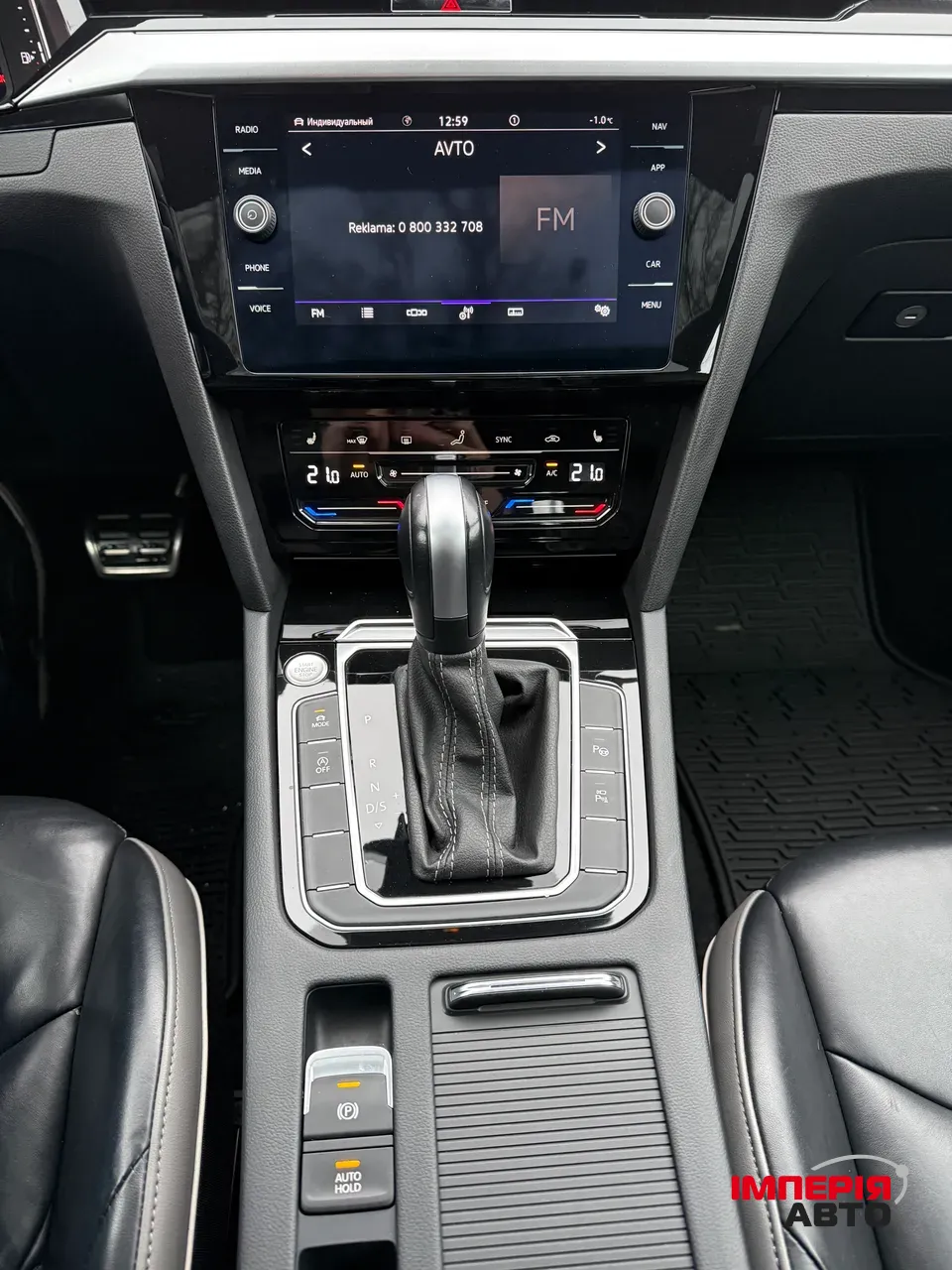 Volkswagen Arteon - фото 22