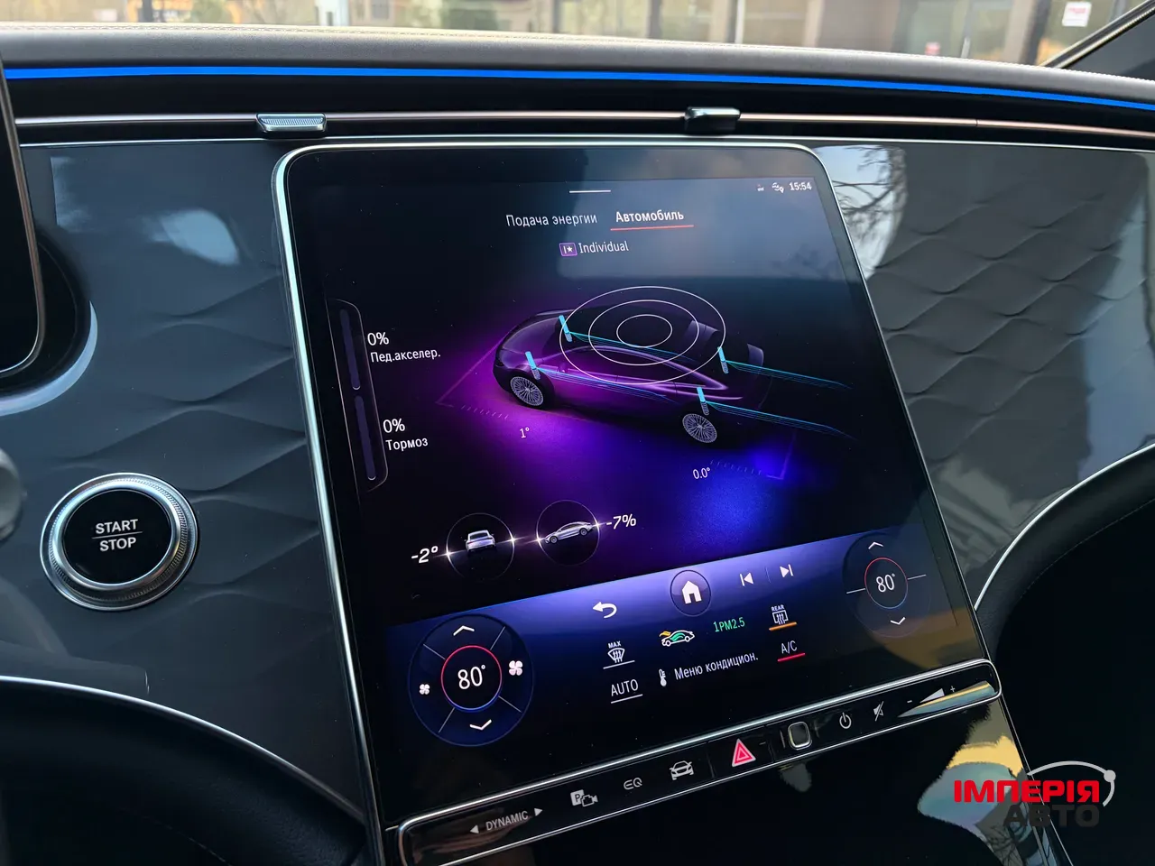 Mercedes-Benz EQS - фото 46