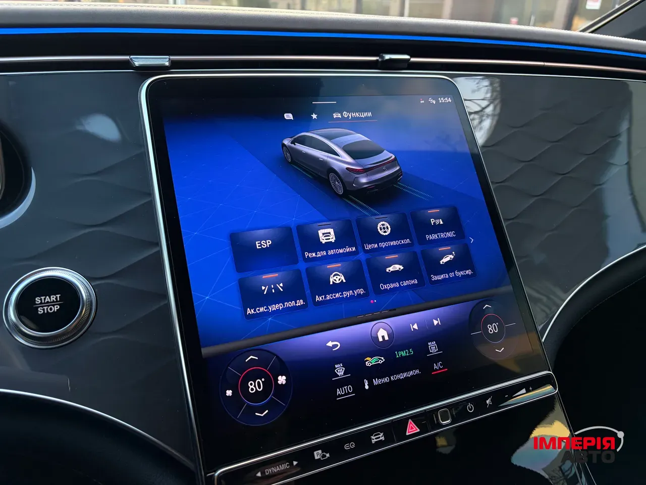 Mercedes-Benz EQS - фото 45