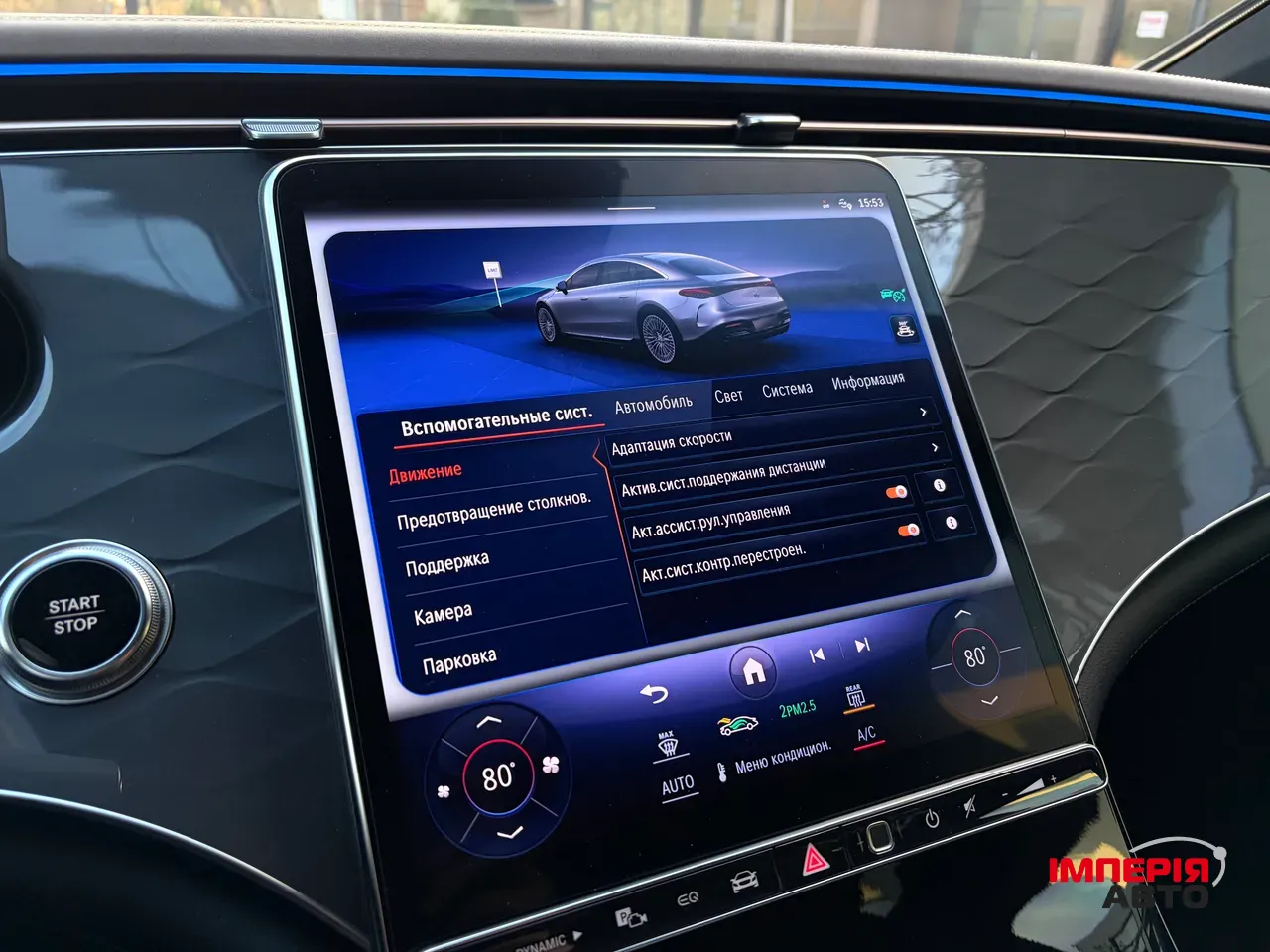 Mercedes-Benz EQS - фото 41