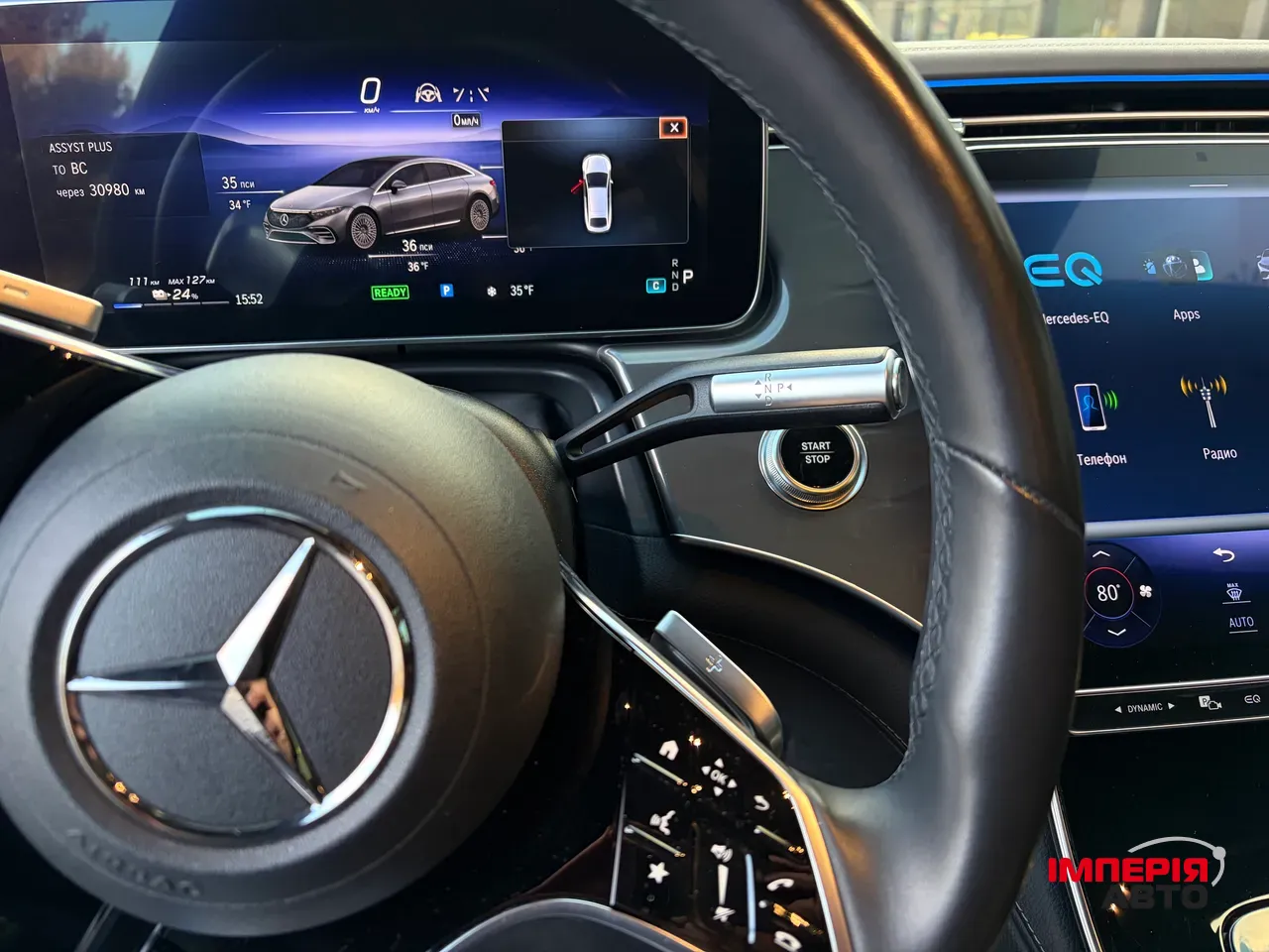 Mercedes-Benz EQS - фото 33