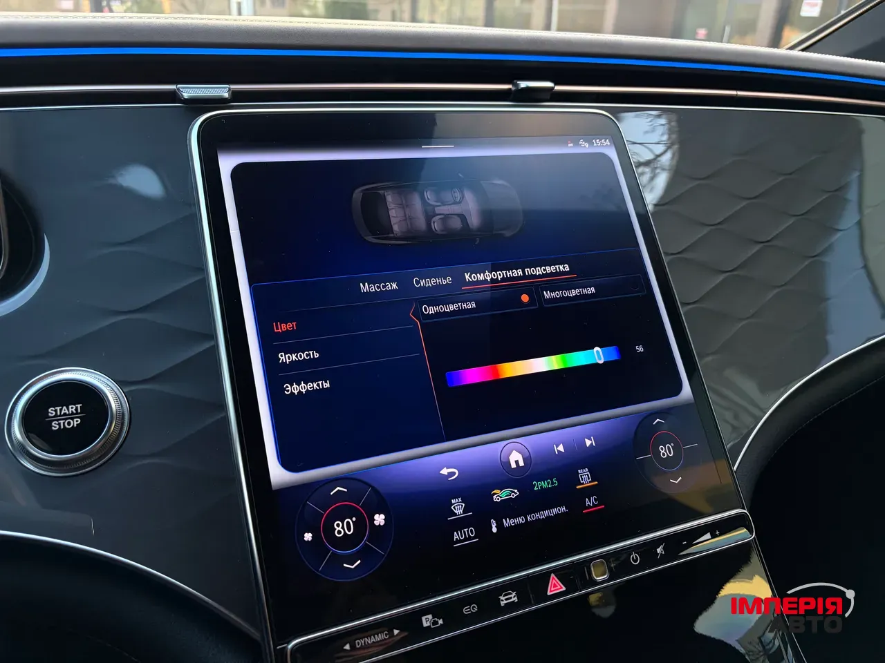 Mercedes-Benz EQS - фото 42