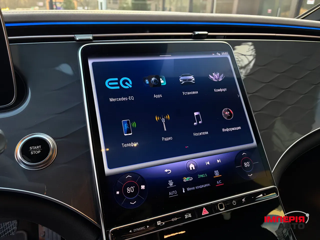 Mercedes-Benz EQS - фото 38