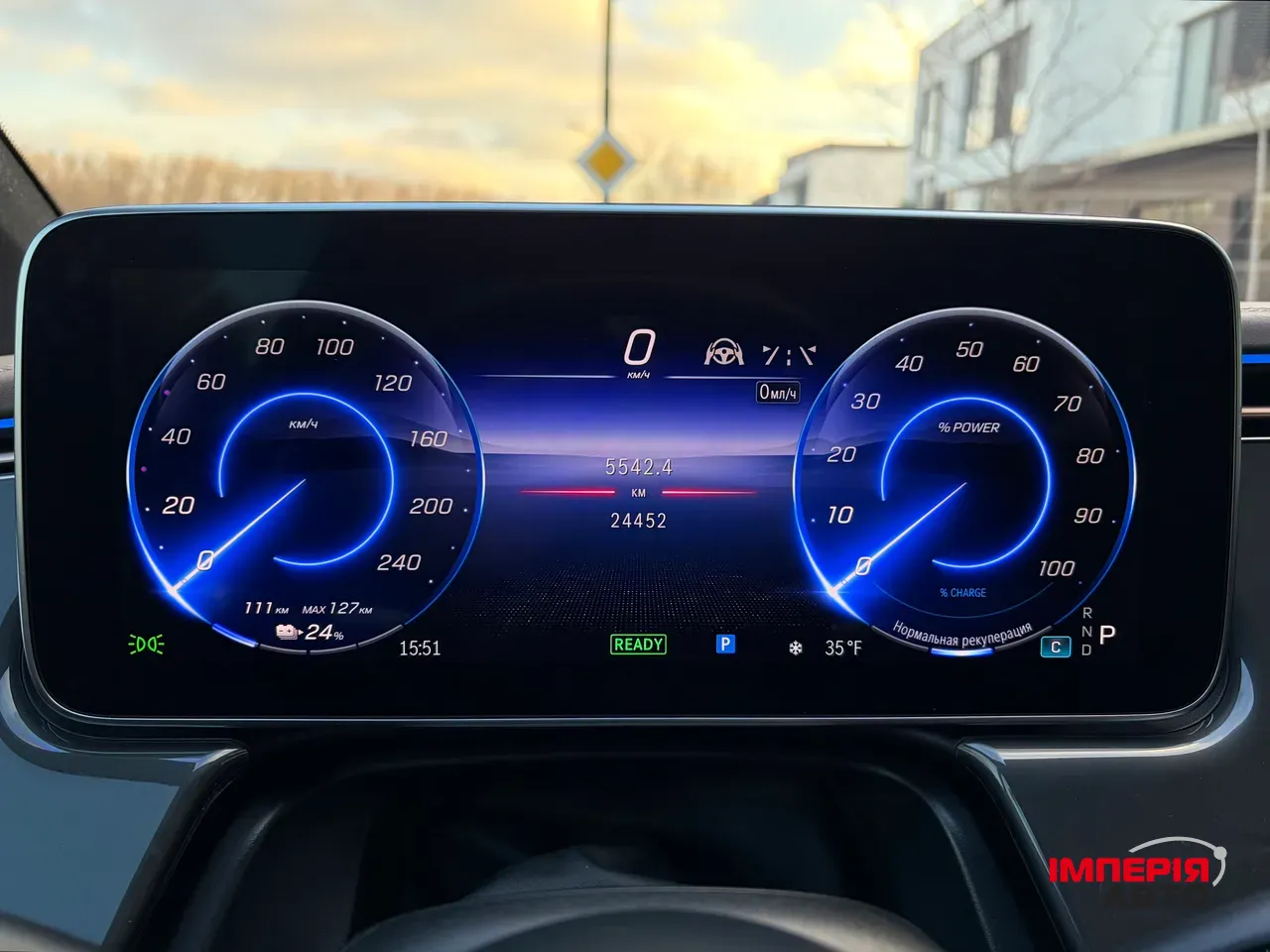 Mercedes-Benz EQS - фото 34