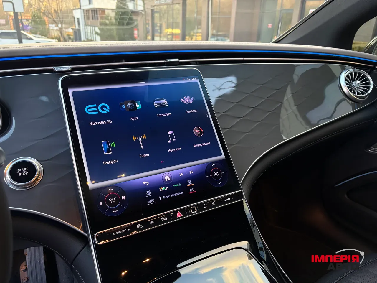 Mercedes-Benz EQS - фото 32